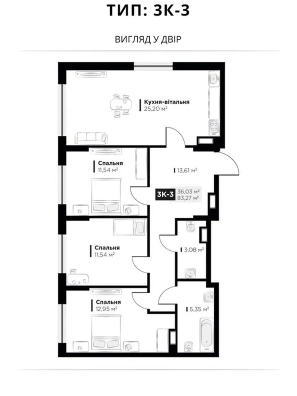 Продажа трехкомнатной квартиры в Киеве, на ул. Метрологическая 13А, район Феофания фото 1 Продажа трехкомнатной квартиры в Киеве, на ул. Метрологическая 13А, район Феофания фото 1