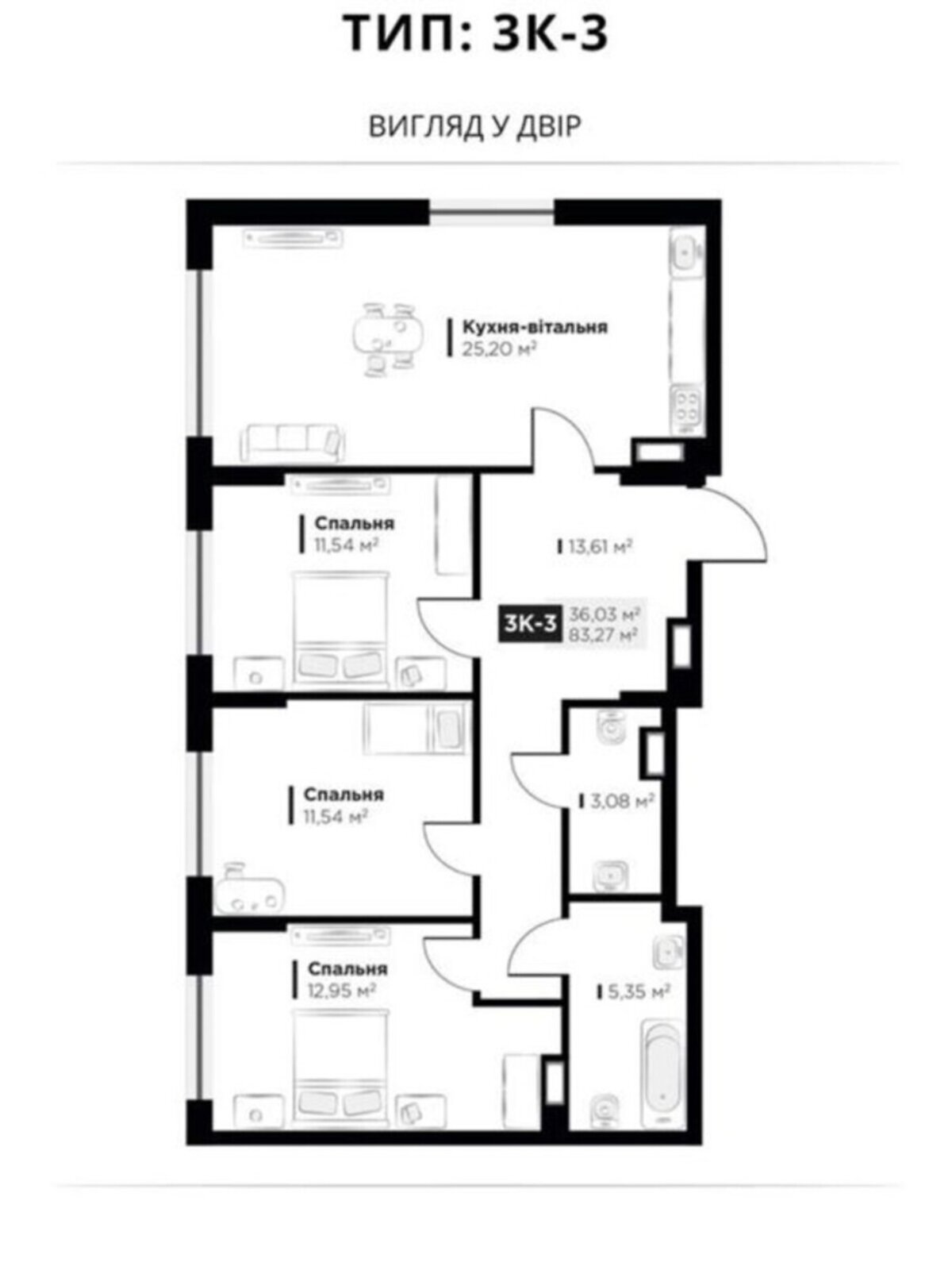 Продажа трехкомнатной квартиры в Киеве, на ул. Метрологическая 13А, район Феофания фото 1 Продажа трехкомнатной квартиры в Киеве, на ул. Метрологическая 13А, район Феофания фото 1