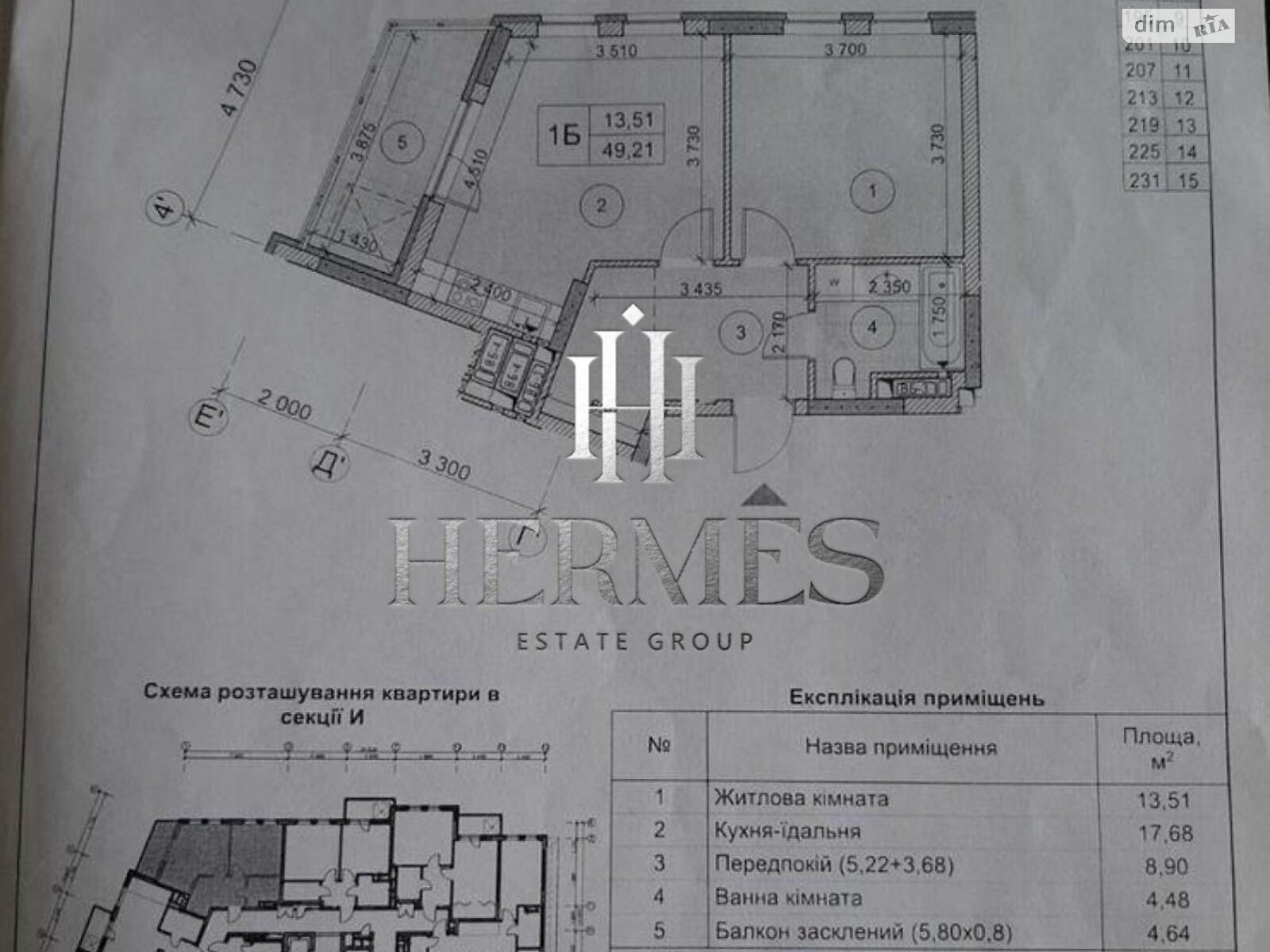 Продаж однокімнатної квартири в Києві, на вул. Бердника Олеся 67а, район Ґалаґани фото 1