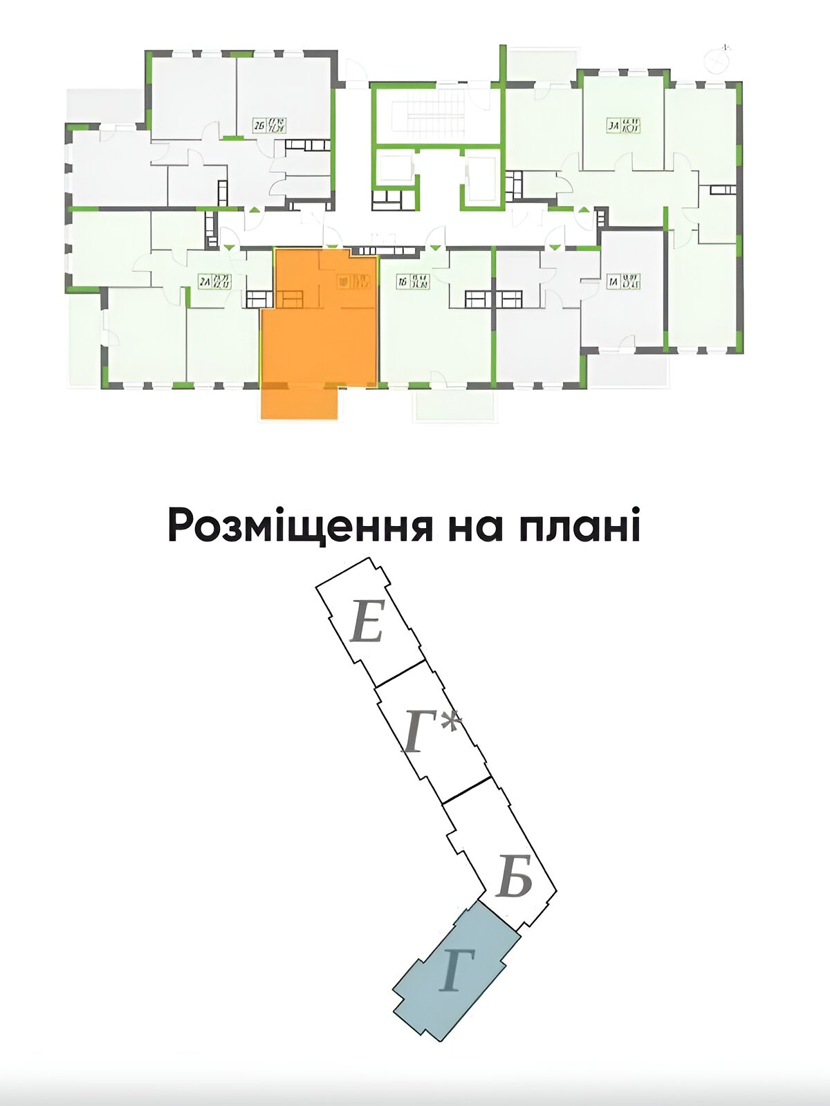 Продажа однокомнатной квартиры в Киеве, на ул. Бердника Олеся 1В, район Галаганы фото 1