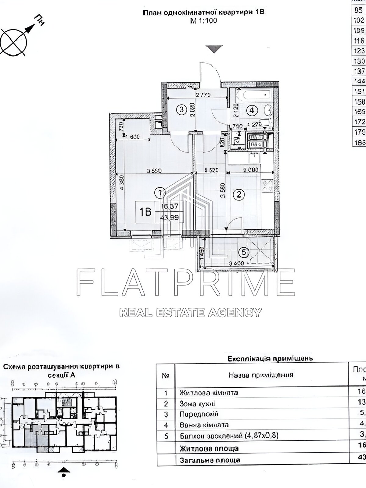 Продажа однокомнатной квартиры в Киеве, на ул. Бердника Олеся 1Н, район Галаганы фото 1 Продажа однокомнатной квартиры в Киеве, на ул. Бердника Олеся 1Н, район Галаганы фото 1