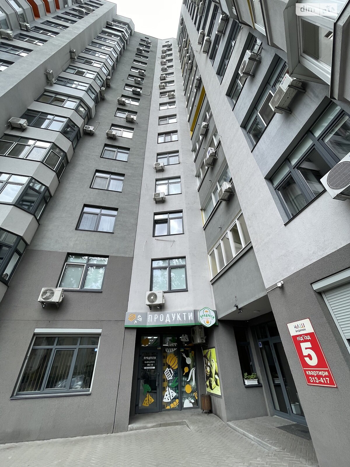 Продажа однокомнатной квартиры в Киеве, на просп. Берестейский 71А, район Галаганы фото 1 Продажа однокомнатной квартиры в Киеве, на просп. Берестейский 71А, район Галаганы фото 1