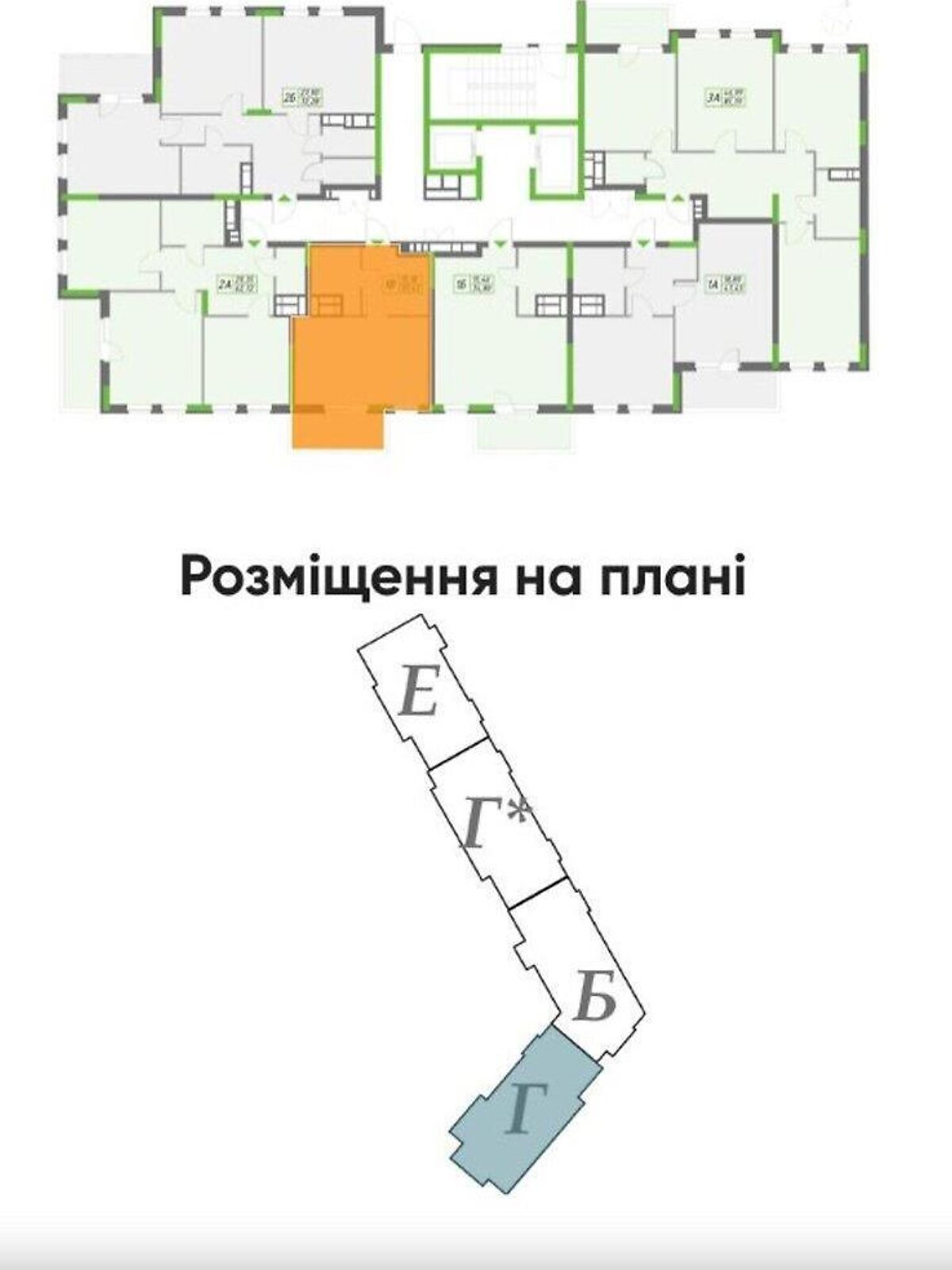 Продажа однокомнатной квартиры в Киеве, на просп. Берестейский 67, район Галаганы фото 1