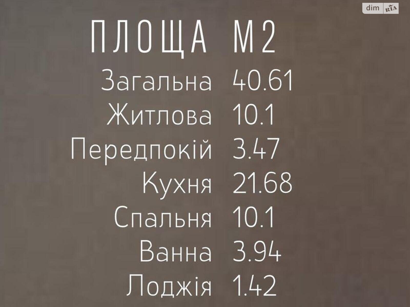 Продажа однокомнатной квартиры в Киеве, на просп. Берестейский 67, район Галаганы фото 1