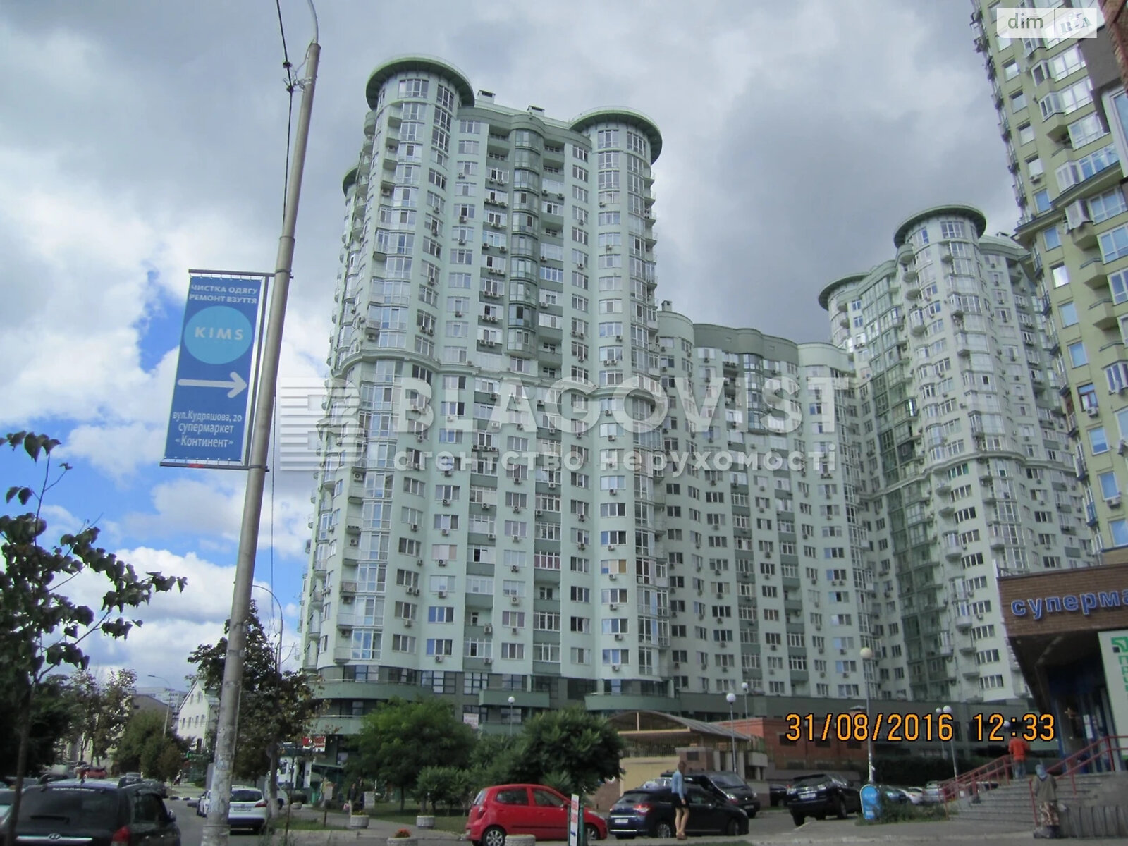 Продаж двокімнатної квартири в Києві, на вул. Генерала Шаповала 2, фото 1 Продаж двокімнатної квартири в Києві, на вул. Генерала Шаповала 2, фото 1
