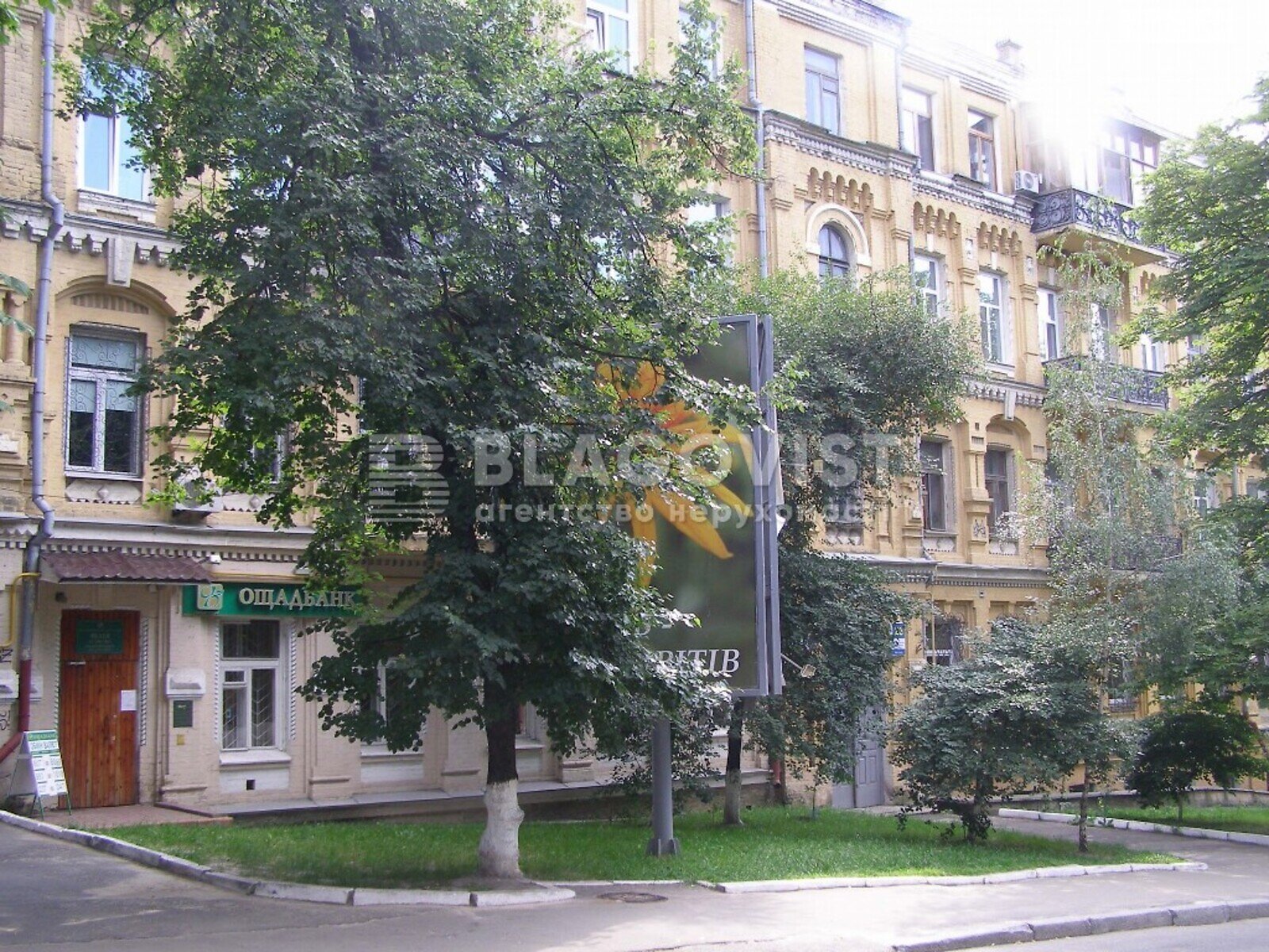 Продажа двухкомнатной квартиры в Киеве, на ул. Гетмана Павла Скоропадского 23, район Гидропарк фото 1
