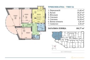 Продажа трехкомнатной квартиры в Киеве, на ул. Глубочицкая 73, район Шевченковский фото 2 Продажа трехкомнатной квартиры в Киеве, на ул. Глубочицкая 73, район Шевченковский фото 2
