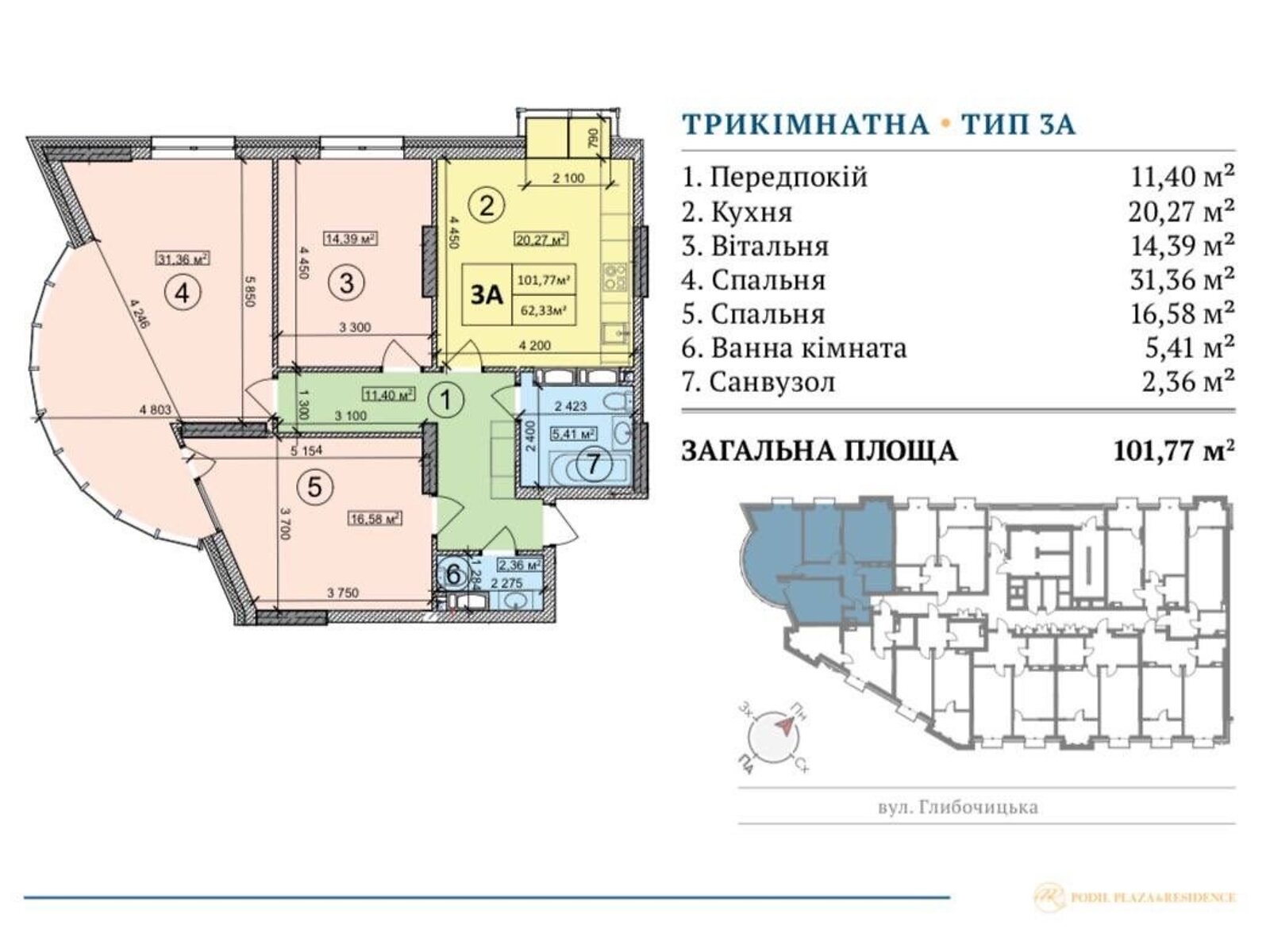Продажа трехкомнатной квартиры в Киеве, на ул. Глубочицкая 73, район Шевченковский фото 1 Продажа трехкомнатной квартиры в Киеве, на ул. Глубочицкая 73, район Шевченковский фото 1