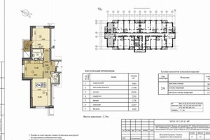 Продажа двухкомнатной квартиры в Киеве, на просп. Голосеевский 74, район Голосеев фото 2