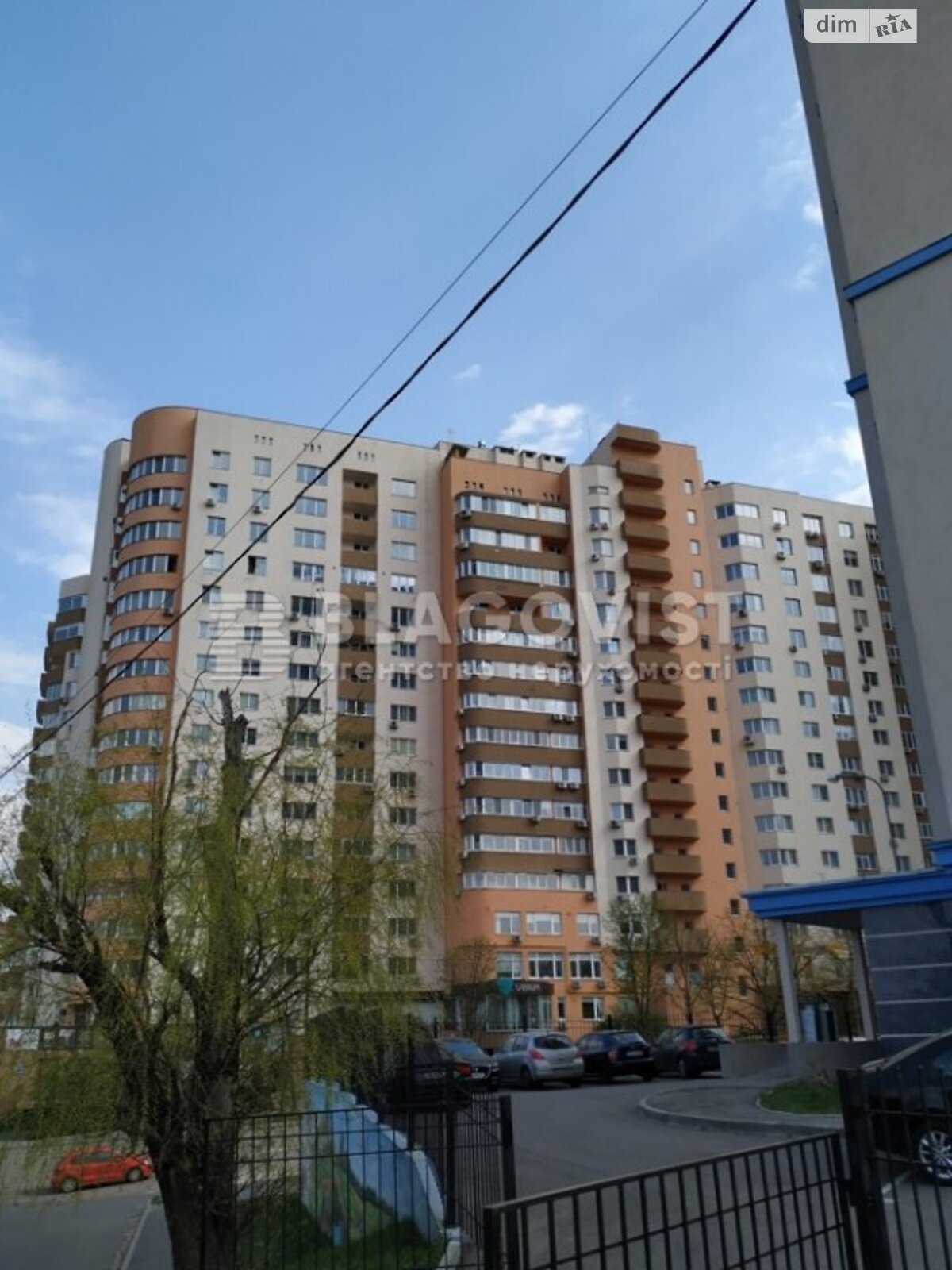 Продажа однокомнатной квартиры в Киеве, на ул. Демеевская 13, район Голосеев фото 1