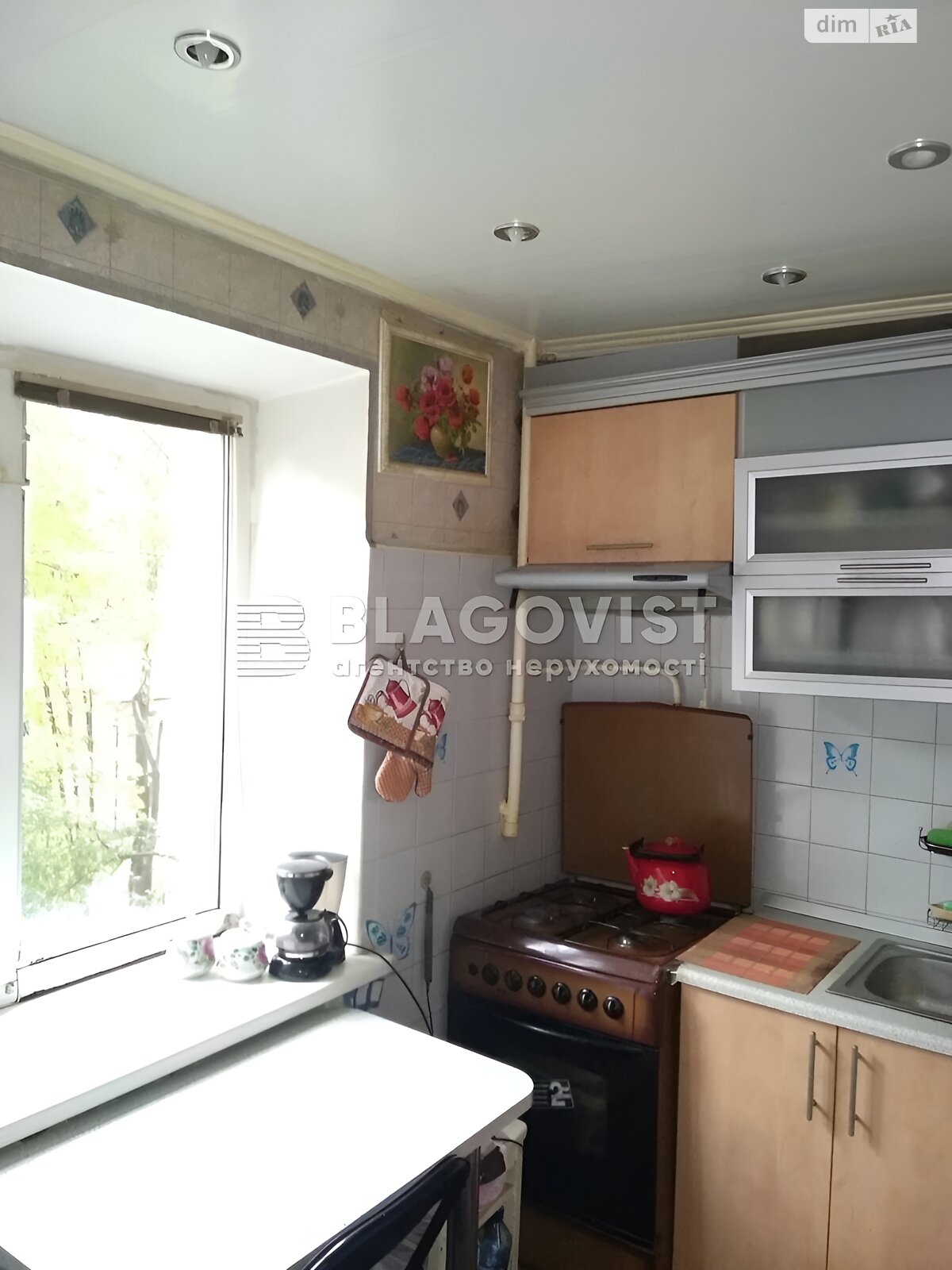 Продажа трехкомнатной квартиры в Киеве, на просп. Голосеевский 114, район Голосеев фото 1 Продажа трехкомнатной квартиры в Киеве, на просп. Голосеевский 114, район Голосеев фото 1