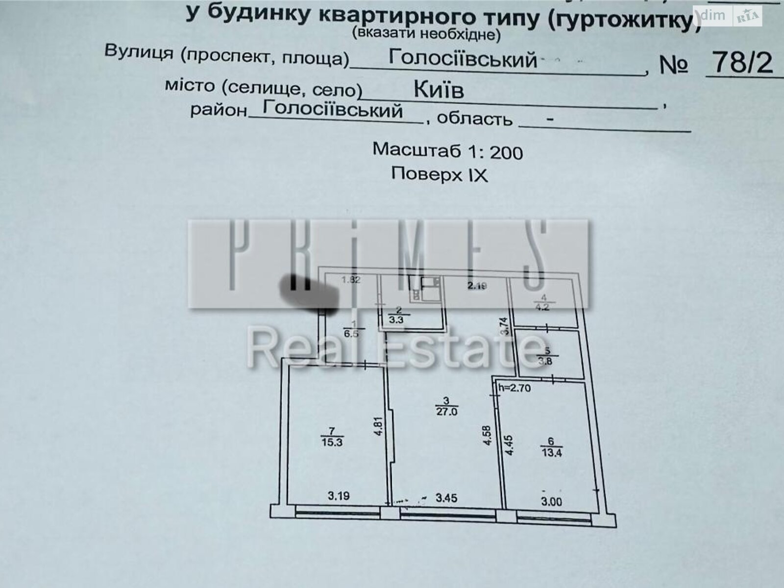 Продаж двокімнатної квартири в Києві, на просп. Голосіївський 78/2, район Голосіїв фото 1 Продаж двокімнатної квартири в Києві, на просп. Голосіївський 78/2, район Голосіїв фото 1