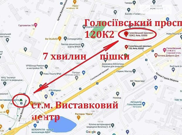 Продажа однокомнатной квартиры в Киеве, на просп. Голосеевский 120корп, район Голосеев фото 1 Продажа однокомнатной квартиры в Киеве, на просп. Голосеевский 120корп, район Голосеев фото 1