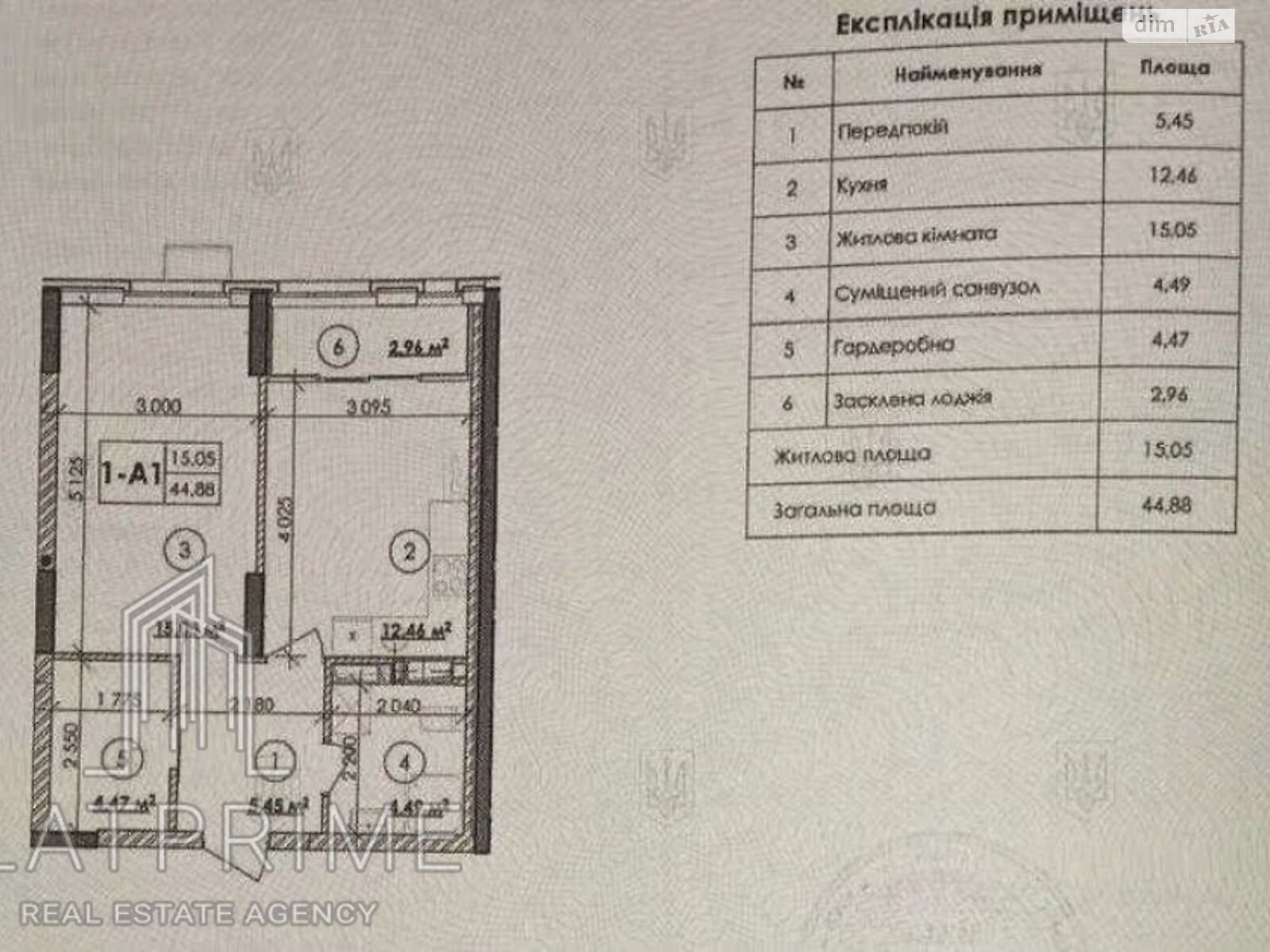 Продажа однокомнатной квартиры в Киеве, на ул. Холодноярская 7/9, район Голосеев фото 1