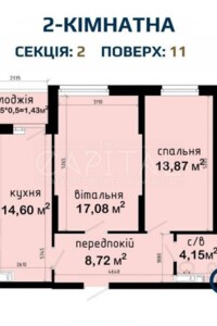 Продажа двухкомнатной квартиры в Киеве, на просп. Академика Глушкова 42, район Голосеев фото 2