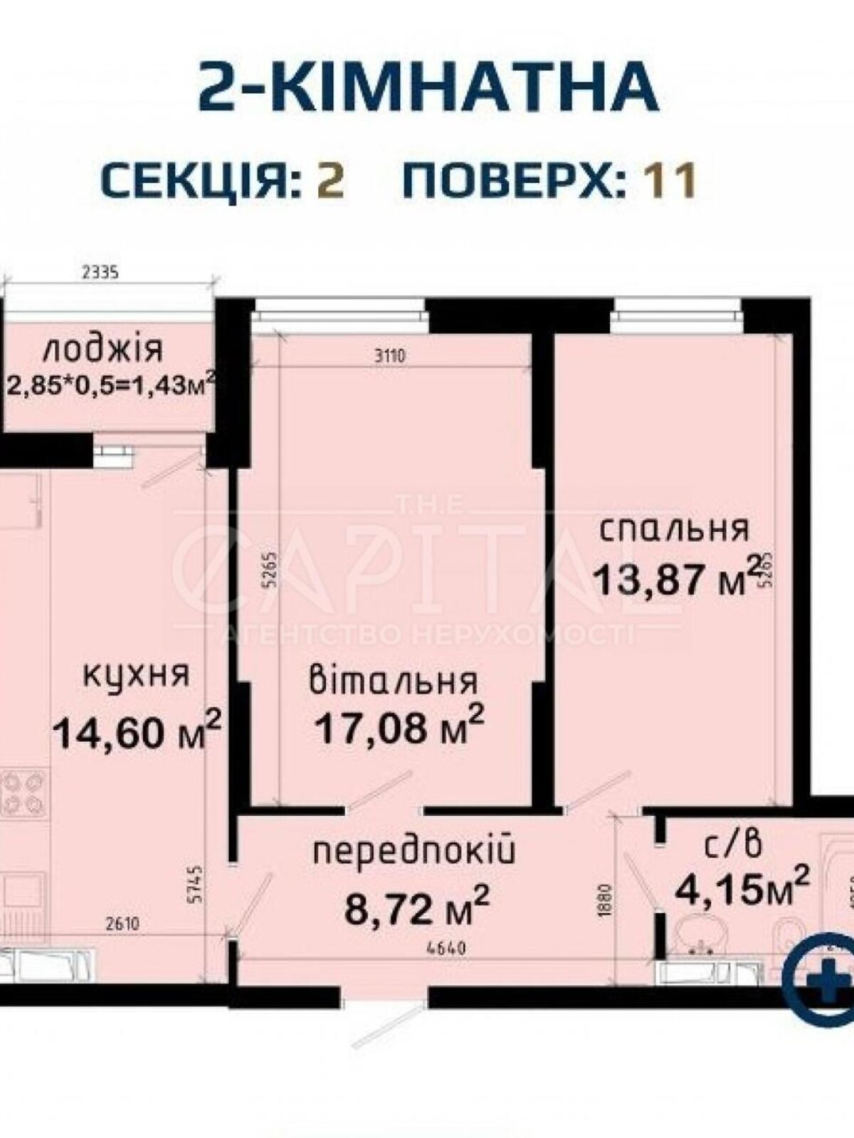 Продажа двухкомнатной квартиры в Киеве, на просп. Академика Глушкова 42, район Голосеев фото 1