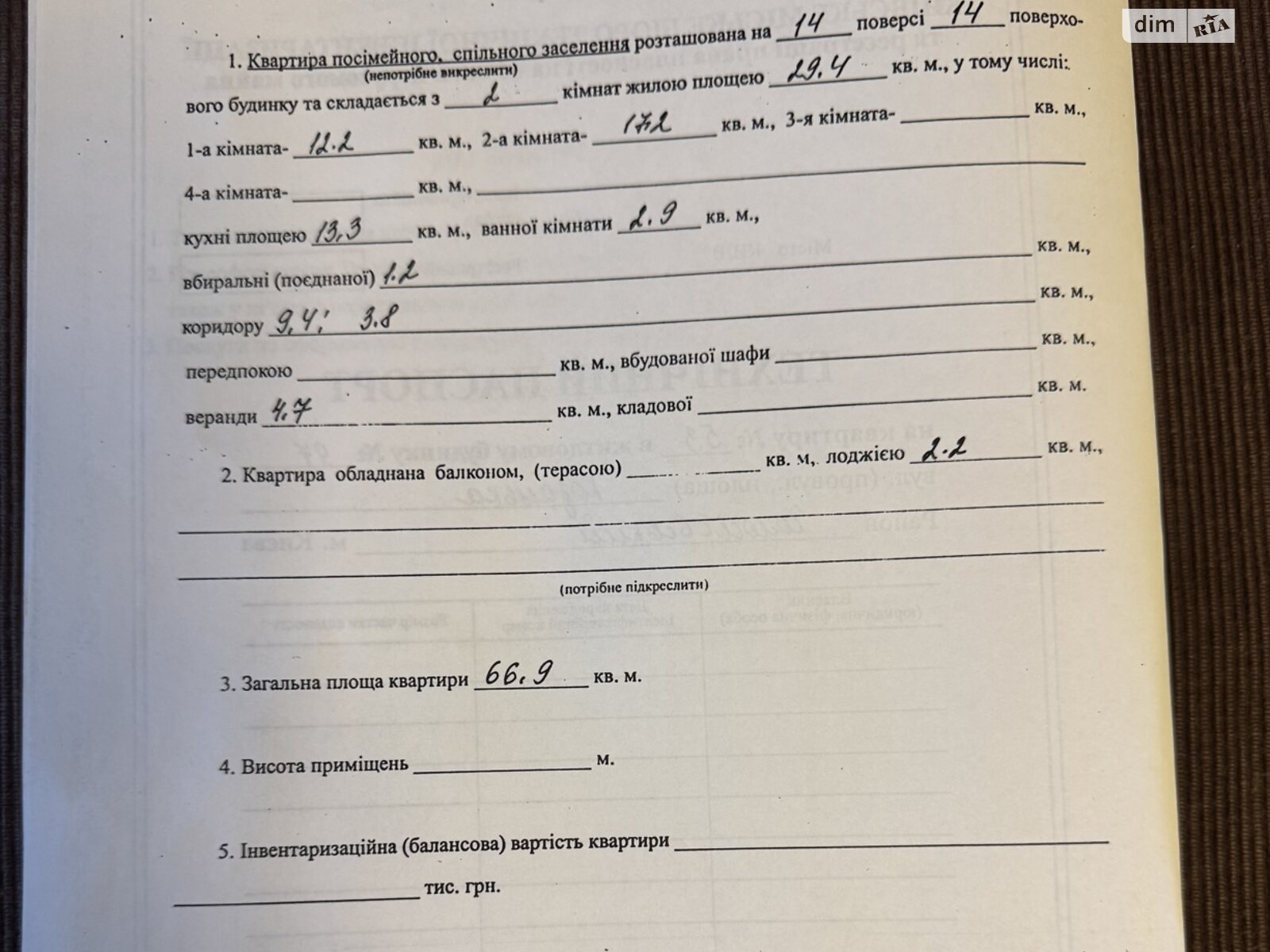 Продаж двокімнатної квартири в Києві, на вул. Козацька 97, район Голосіїв фото 1