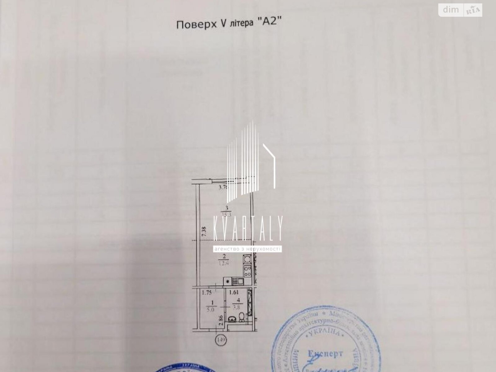 Продажа однокомнатной квартиры в Киеве, на ул. Михаила Максимовича 26Б, район Голосеев фото 1