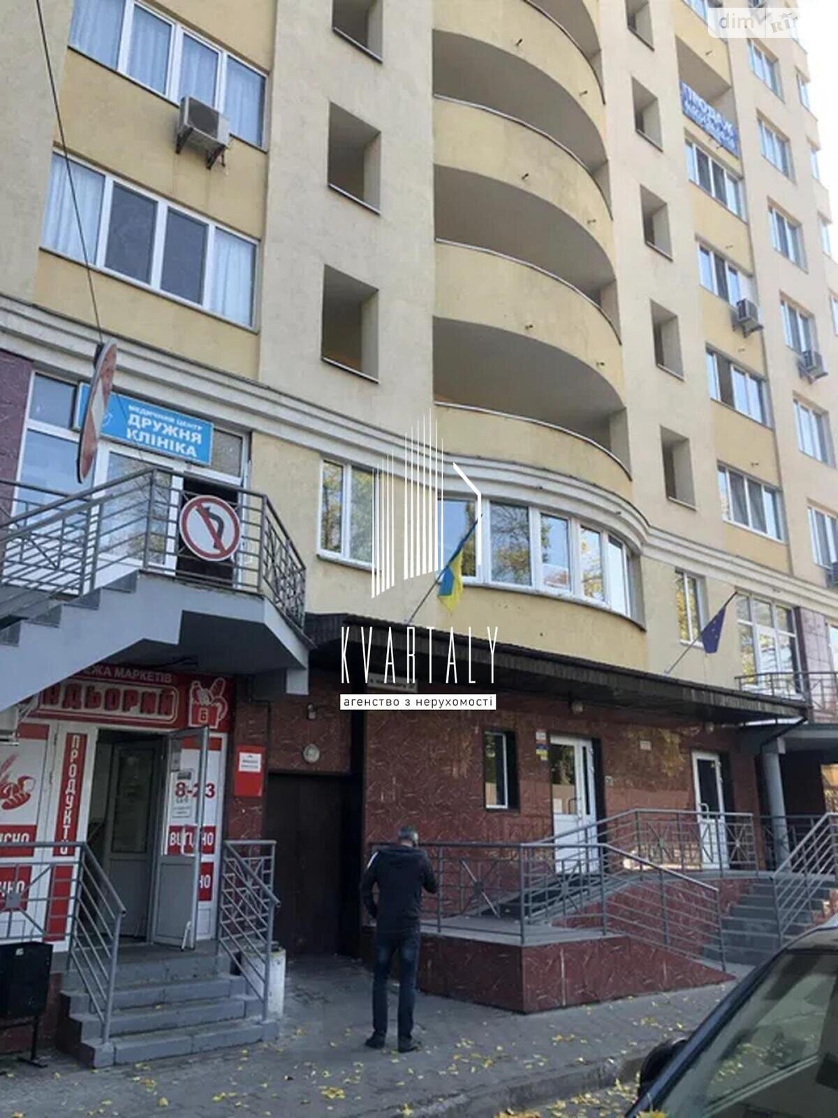 Продаж двокімнатної квартири в Києві, на вул. Михайла Максимовича 3Г, кв. 106, район Голосіїв фото 1 Продаж двокімнатної квартири в Києві, на вул. Михайла Максимовича 3Г, кв. 106, район Голосіїв фото 1