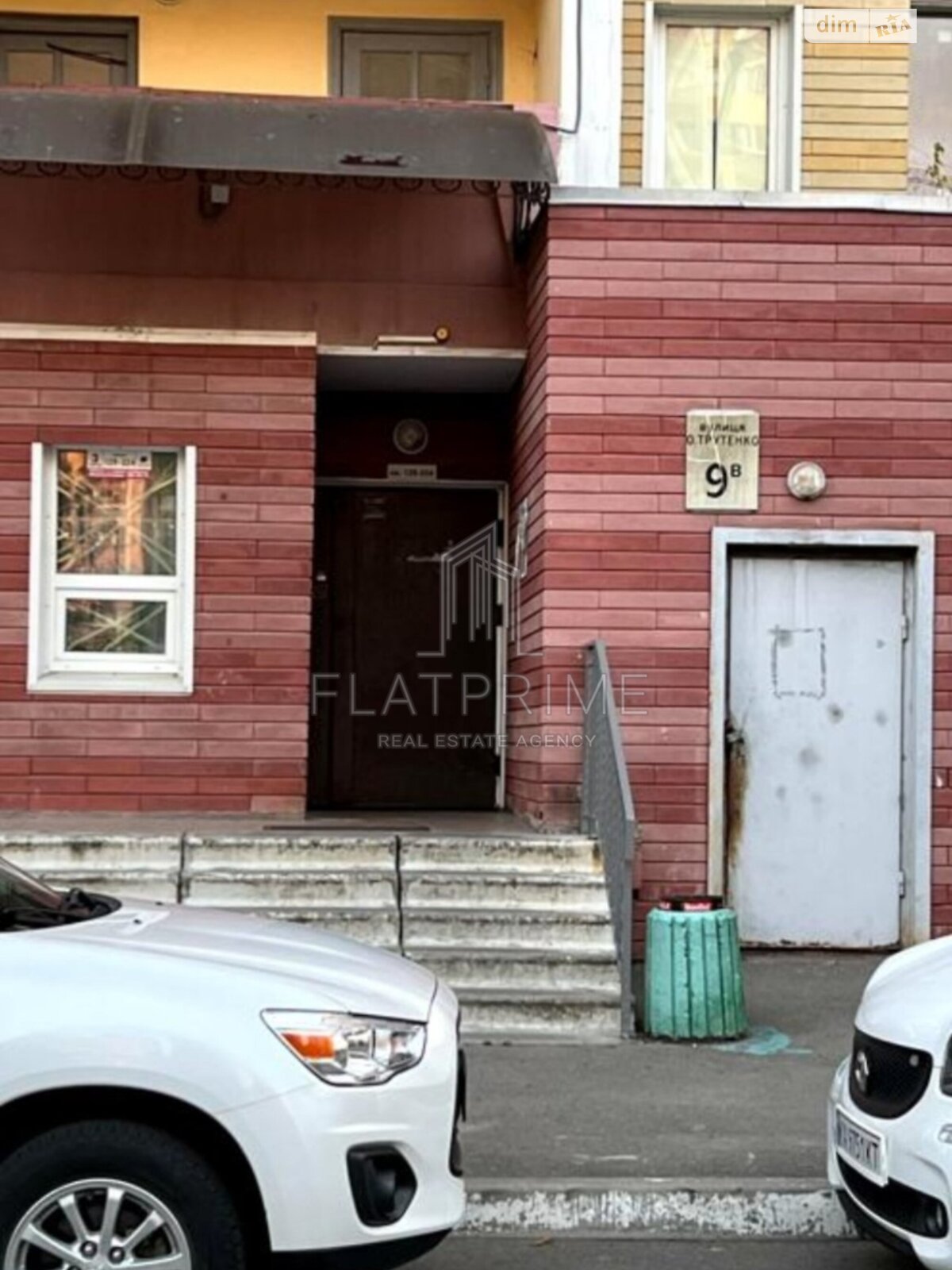 Продажа однокомнатной квартиры в Киеве, на ул. Михаила Максимовича 9В, район Голосеев фото 1 Продажа однокомнатной квартиры в Киеве, на ул. Михаила Максимовича 9В, район Голосеев фото 1