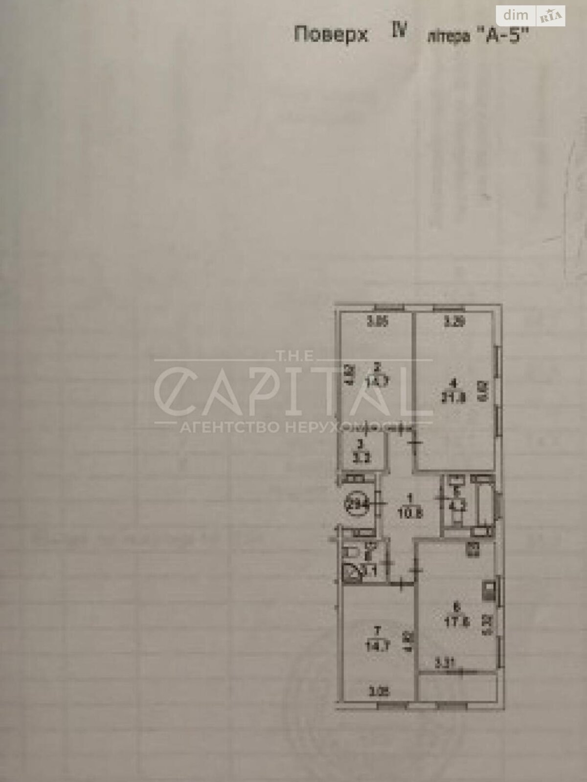 Продажа трехкомнатной квартиры в Киеве, на ул. Михаила Максимовича 28Е, район Голосеев фото 1