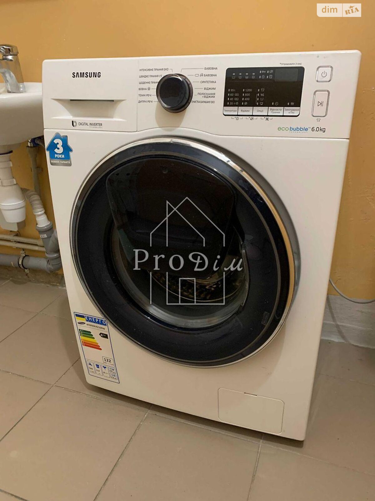 Продажа двухкомнатной квартиры в Киеве, на ул. Михаила Максимовича 7В, район Голосеев фото 1 Продажа двухкомнатной квартиры в Киеве, на ул. Михаила Максимовича 7В, район Голосеев фото 1