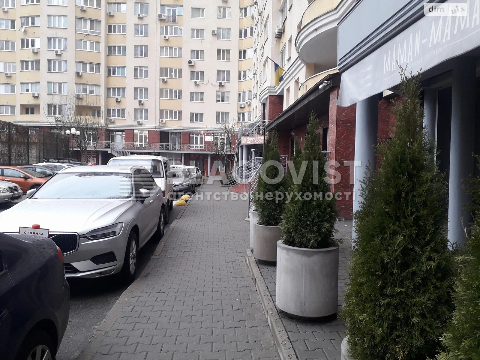 Продаж двокімнатної квартири в Києві, на вул. Михайла Максимовича 3Г, район Голосіїв фото 1 Продаж двокімнатної квартири в Києві, на вул. Михайла Максимовича 3Г, район Голосіїв фото 1