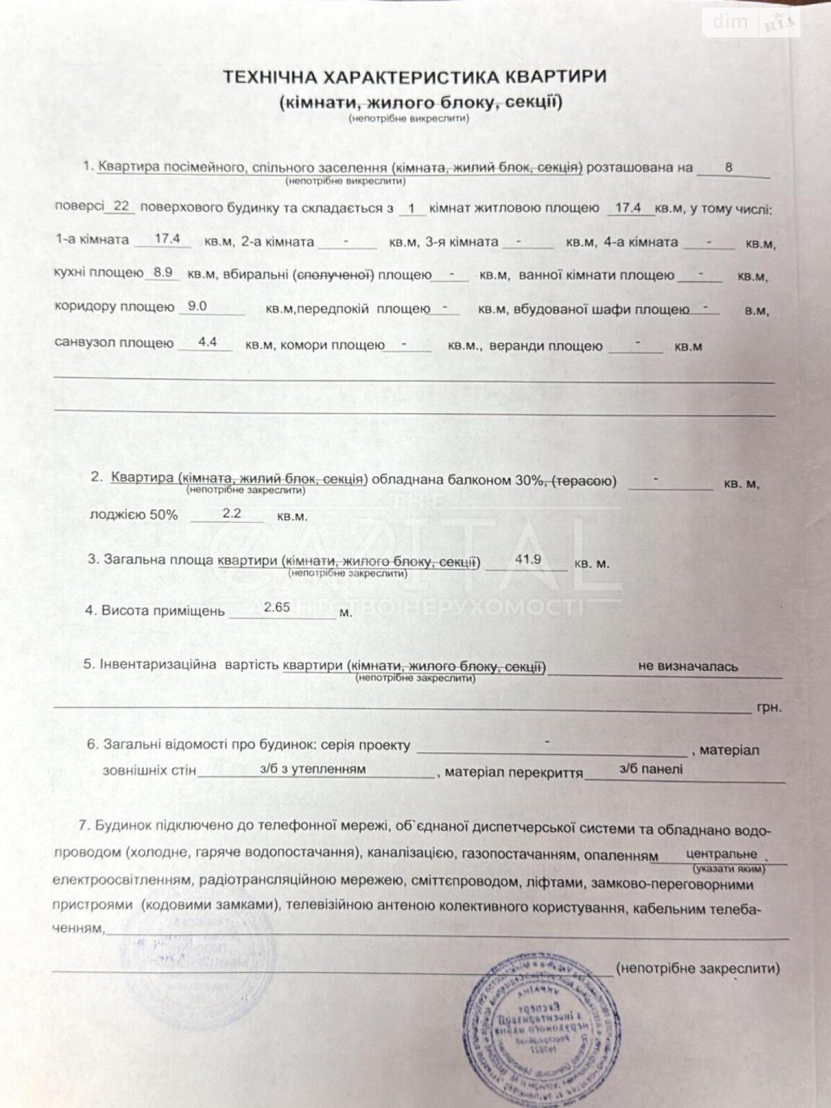 Продажа однокомнатной квартиры в Киеве, на ул. Михаила Максимовича 7Б, район Голосеев фото 1 Продажа однокомнатной квартиры в Киеве, на ул. Михаила Максимовича 7Б, район Голосеев фото 1