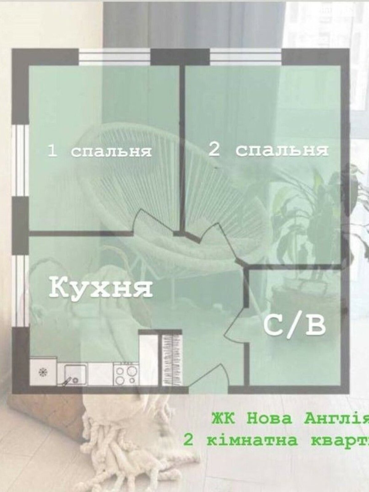 Продажа двухкомнатной квартиры в Киеве, на ул. Михаила Максимовича 24В, район Голосеев фото 1 Продажа двухкомнатной квартиры в Киеве, на ул. Михаила Максимовича 24В, район Голосеев фото 1