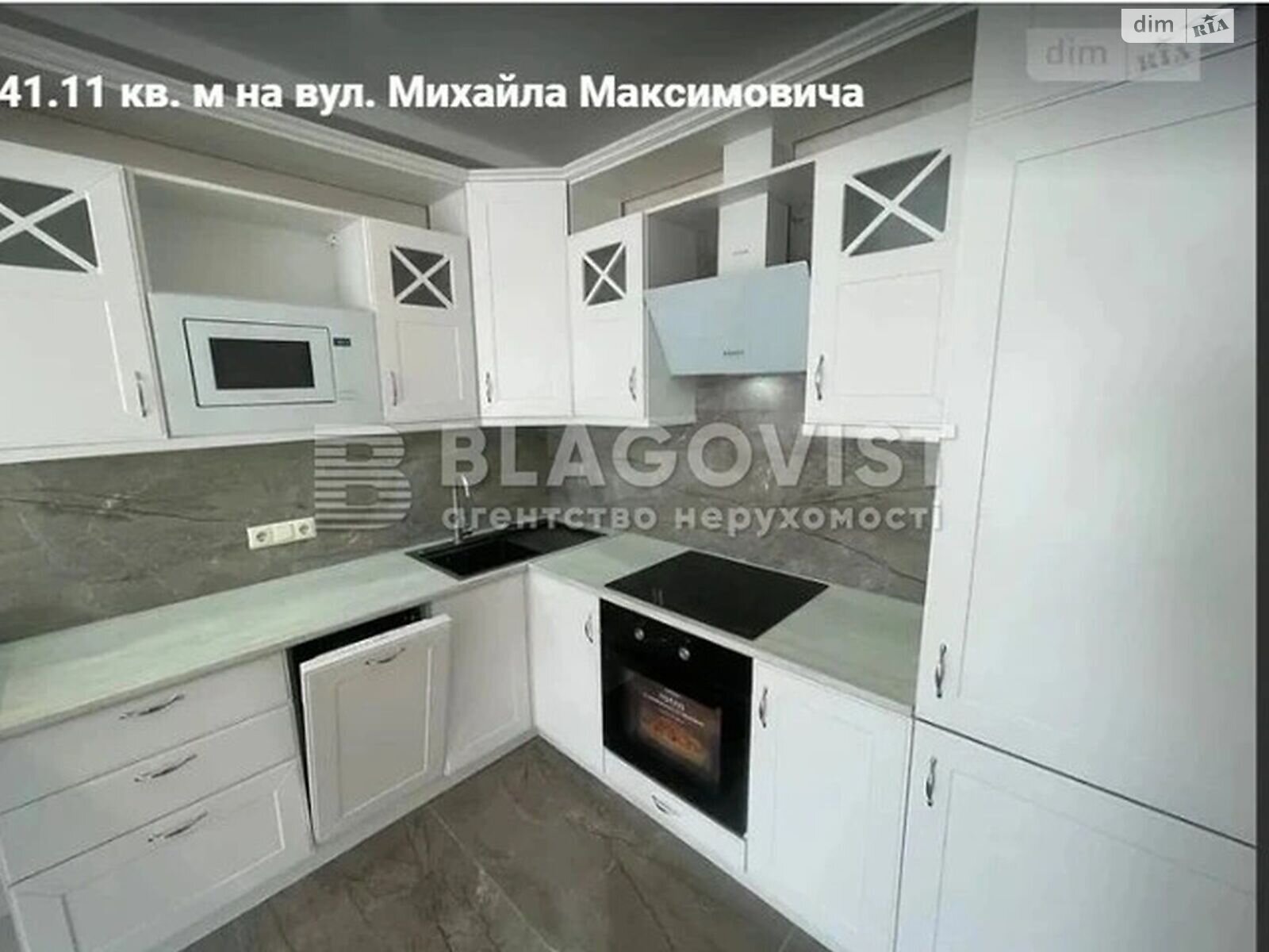 Продажа однокомнатной квартиры в Киеве, на ул. Михаила Максимовича 24В, район Голосеев фото 1 Продажа однокомнатной квартиры в Киеве, на ул. Михаила Максимовича 24В, район Голосеев фото 1