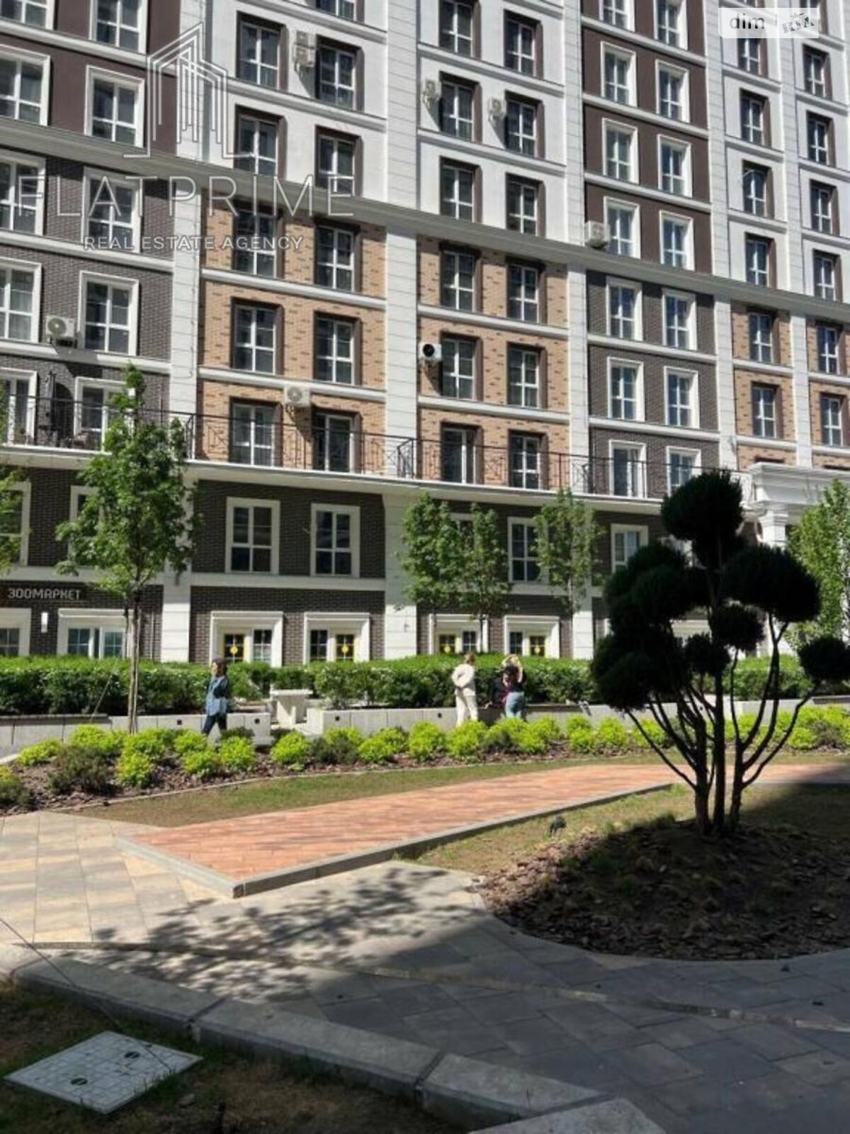 Продажа однокомнатной квартиры в Киеве, на ул. Михаила Максимовича 28Е, район Голосеев фото 1 Продажа однокомнатной квартиры в Киеве, на ул. Михаила Максимовича 28Е, район Голосеев фото 1