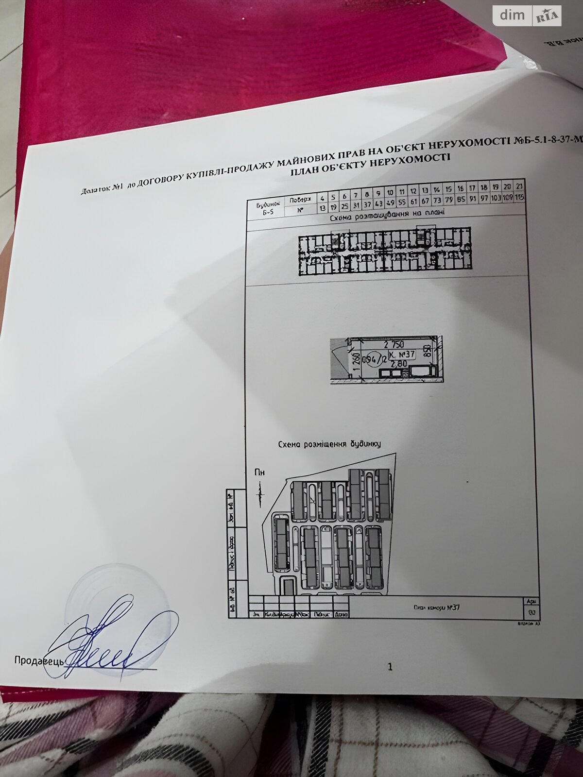 Продажа однокомнатной квартиры в Киеве, на ул. Михаила Максимовича 26Г, район Голосеев фото 1 Продажа однокомнатной квартиры в Киеве, на ул. Михаила Максимовича 26Г, район Голосеев фото 1