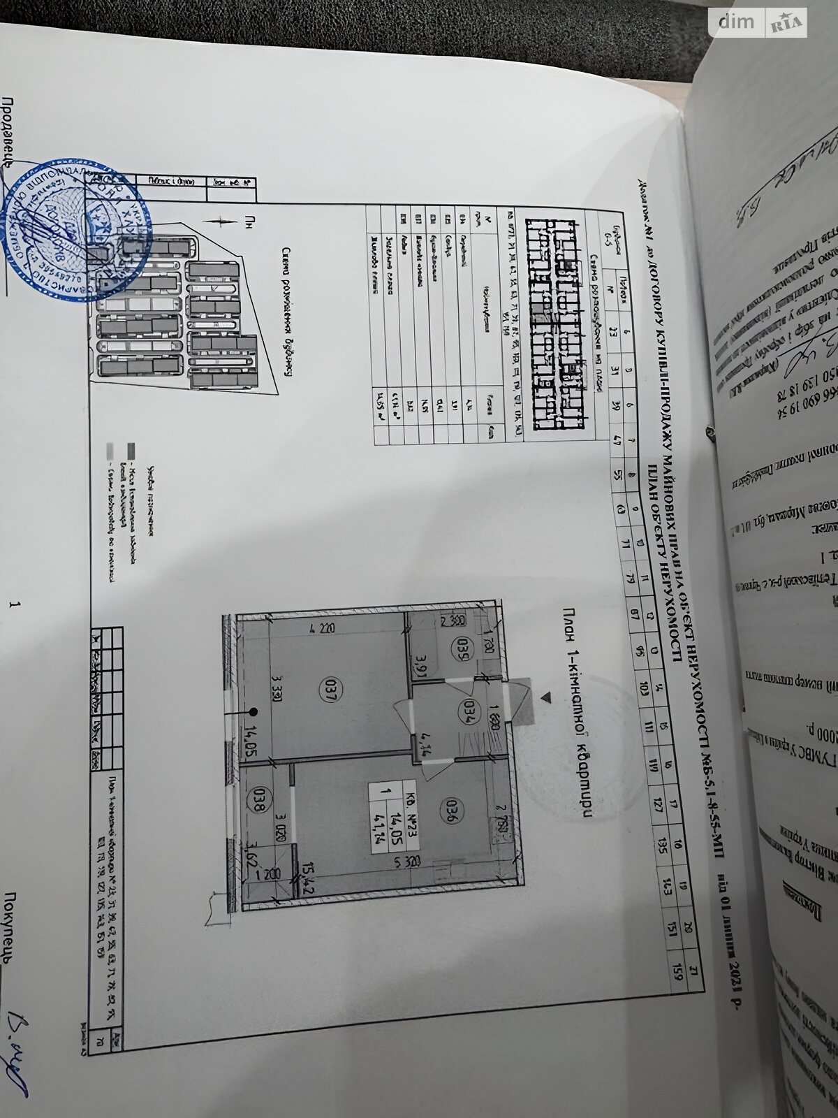 Продажа однокомнатной квартиры в Киеве, на ул. Михаила Максимовича 26Г, район Голосеев фото 1 Продажа однокомнатной квартиры в Киеве, на ул. Михаила Максимовича 26Г, район Голосеев фото 1