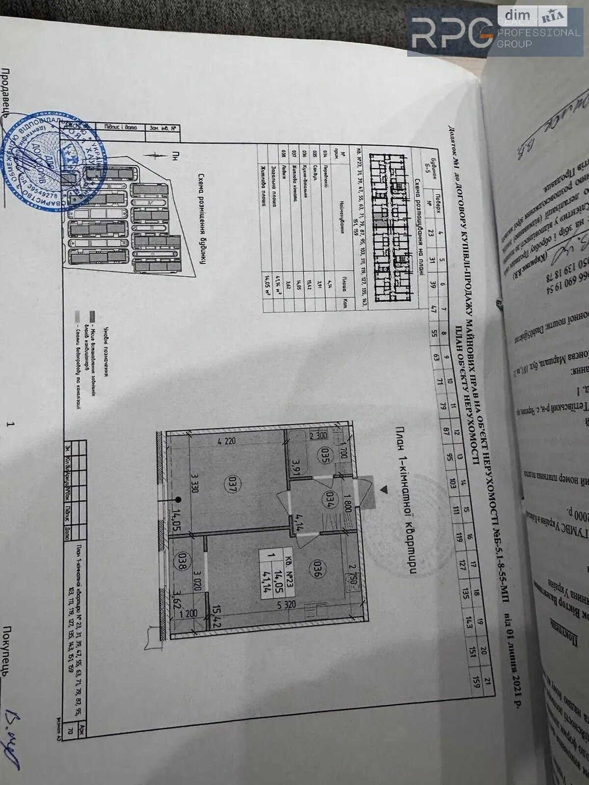 Продаж однокімнатної квартири в Києві, на вул. Михайла Максимовича, район Голосіївський фото 1 Продаж однокімнатної квартири в Києві, на вул. Михайла Максимовича, район Голосіївський фото 1