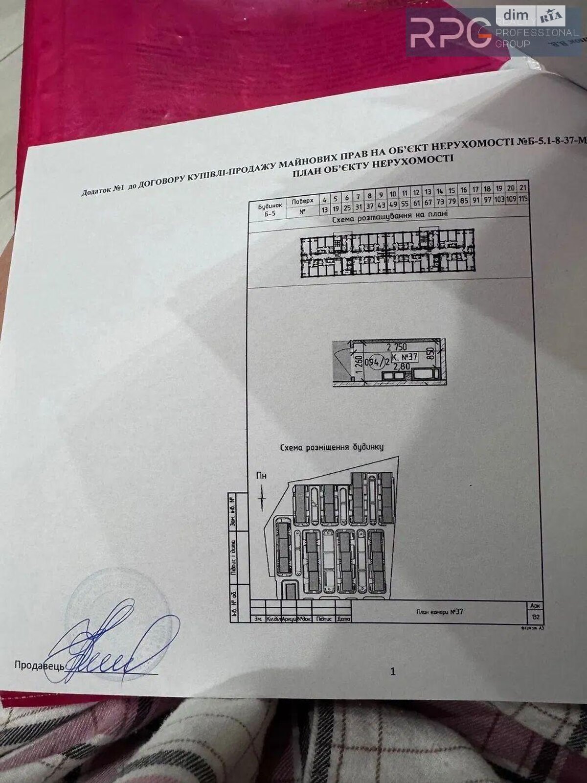 Продаж однокімнатної квартири в Києві, на вул. Михайла Максимовича, район Голосіївський фото 1 Продаж однокімнатної квартири в Києві, на вул. Михайла Максимовича, район Голосіївський фото 1