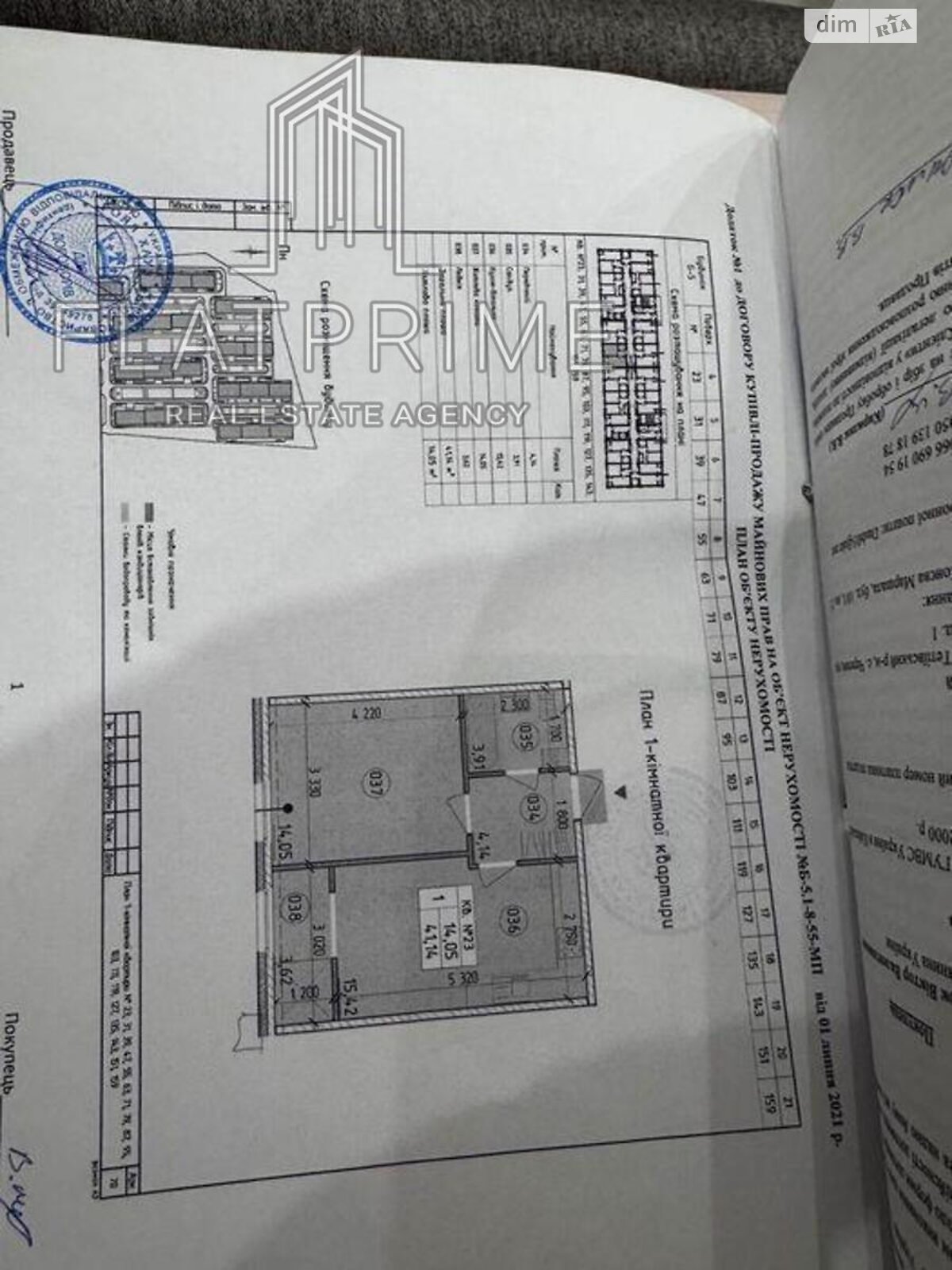 Продаж однокімнатної квартири в Києві, на вул. Михайла Максимовича 24, район Голосіїв фото 1 Продаж однокімнатної квартири в Києві, на вул. Михайла Максимовича 24, район Голосіїв фото 1