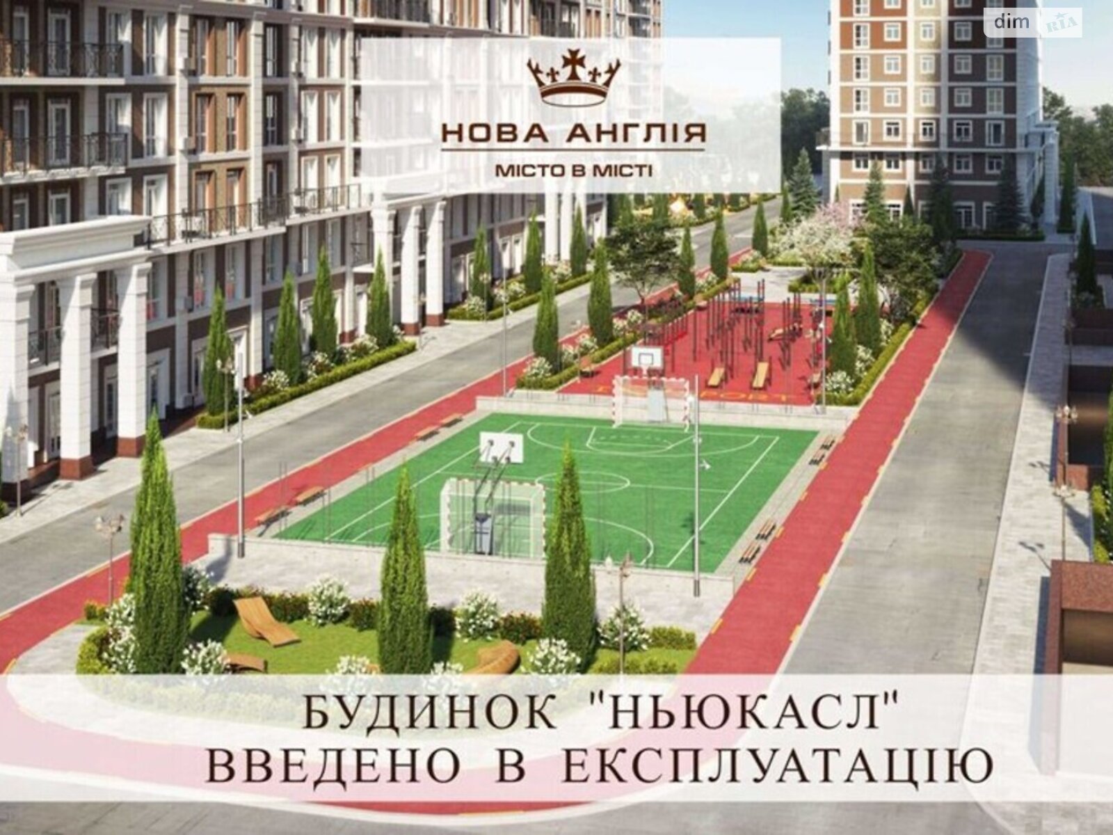 Продажа двухкомнатной квартиры в Киеве, на ул. Михаила Максимовича 24В, район Голосеев фото 1 Продажа двухкомнатной квартиры в Киеве, на ул. Михаила Максимовича 24В, район Голосеев фото 1