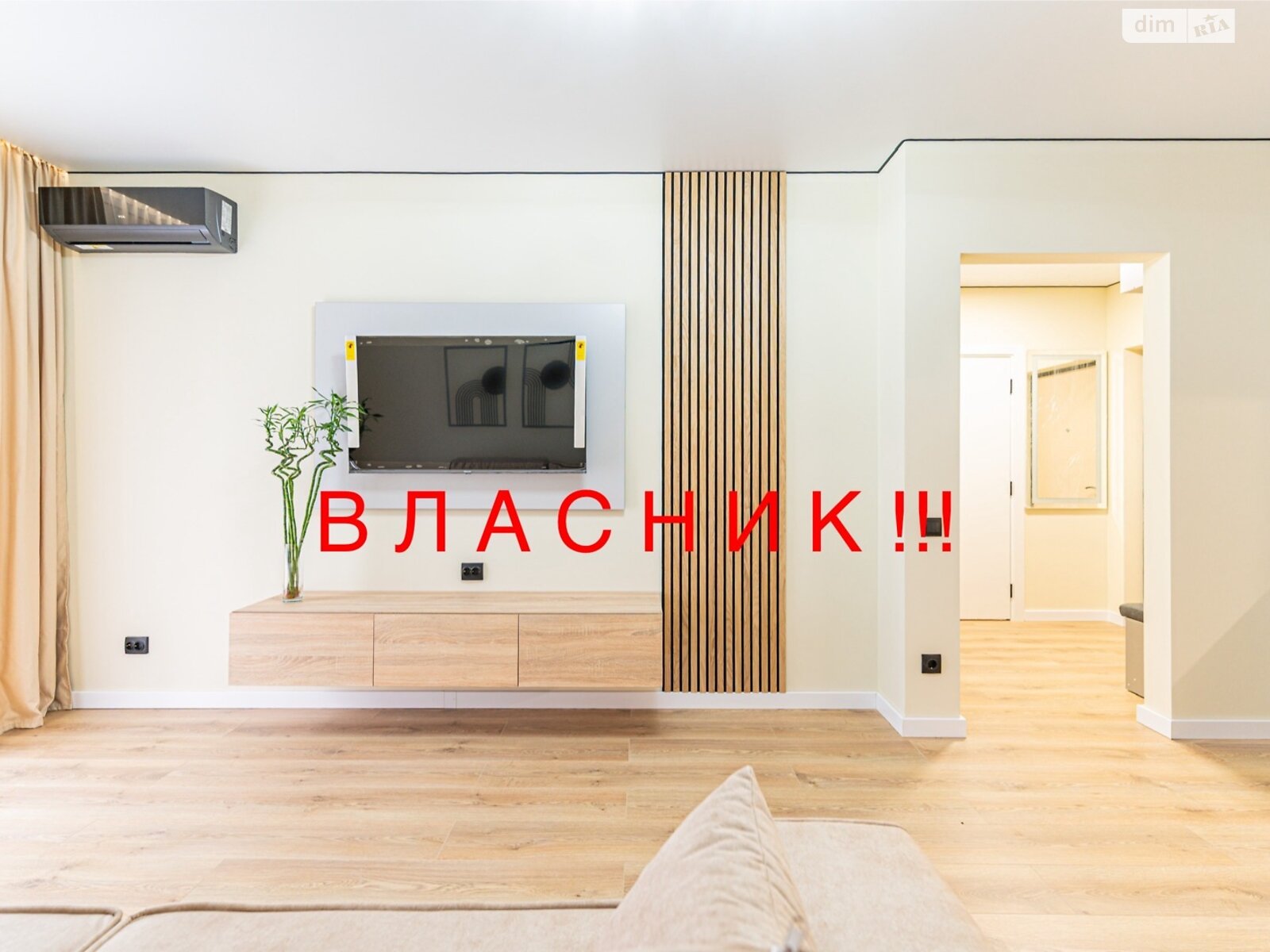Продажа однокомнатной квартиры в Киеве, на ул. Михаила Максимовича 26Г, район Голосеев фото 1 Продажа однокомнатной квартиры в Киеве, на ул. Михаила Максимовича 26Г, район Голосеев фото 1