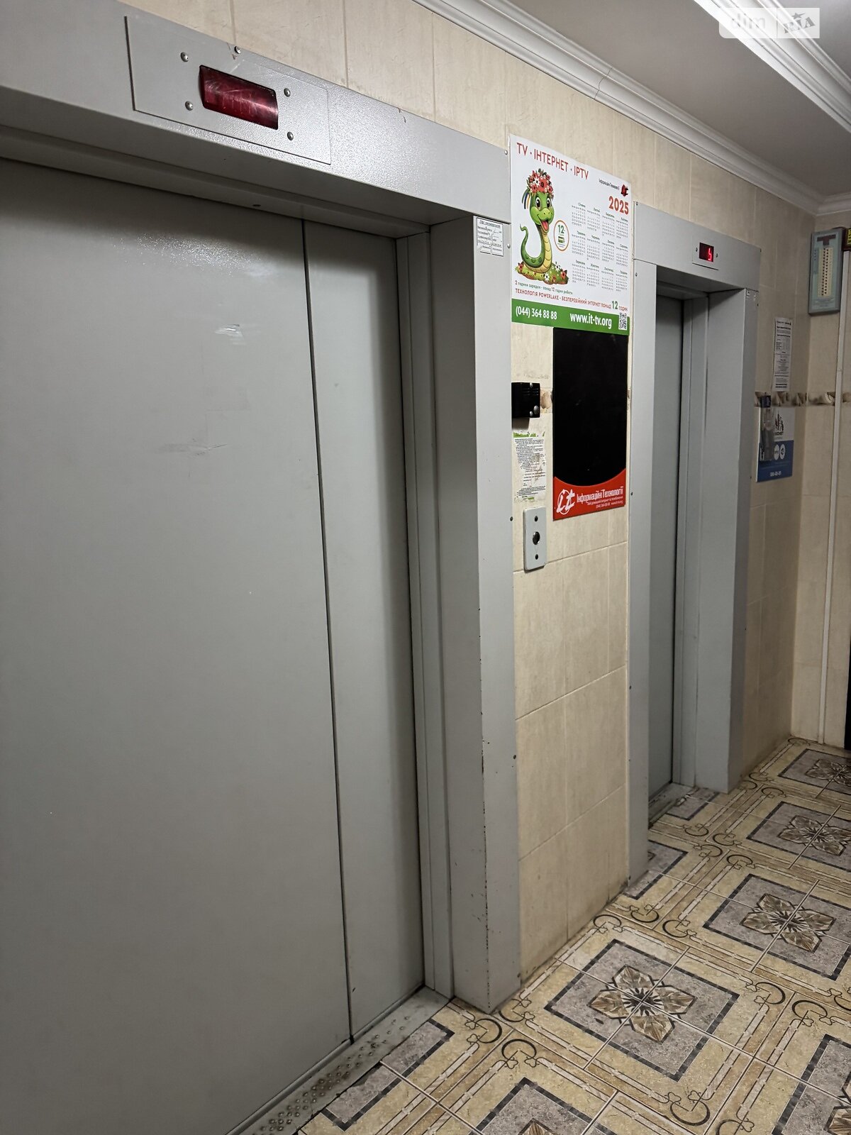 Продаж двокімнатної квартири в Києві, на вул. Михайла Максимовича 7В, кв. 191, район Голосіїв фото 1 Продаж двокімнатної квартири в Києві, на вул. Михайла Максимовича 7В, кв. 191, район Голосіїв фото 1