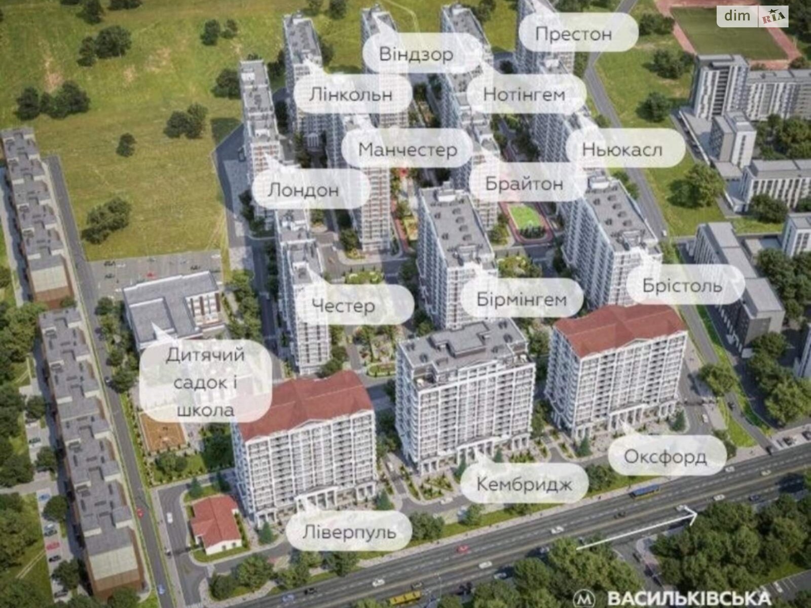 Продажа двухкомнатной квартиры в Киеве, на ул. Михаила Максимовича 26Д, район Голосеев фото 1 Продажа двухкомнатной квартиры в Киеве, на ул. Михаила Максимовича 26Д, район Голосеев фото 1