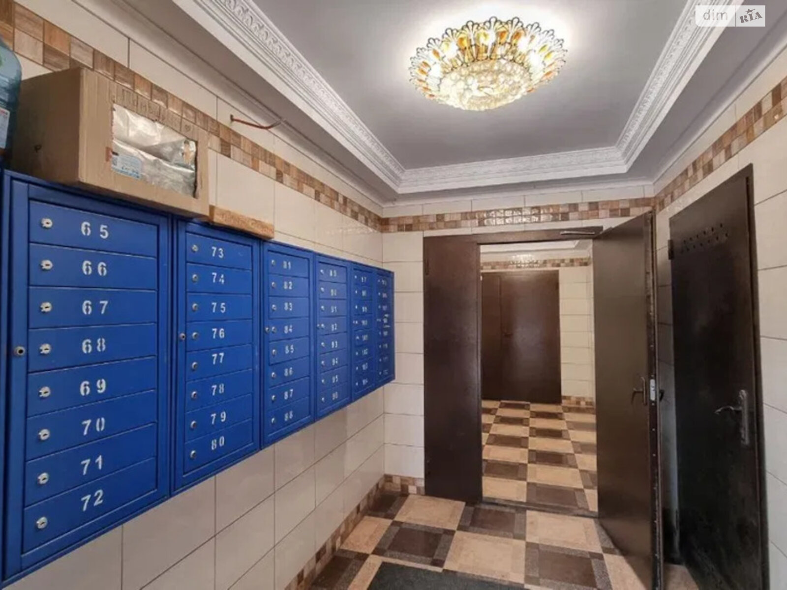 Продажа трехкомнатной квартиры в Киеве, на ул. Михаила Максимовича 9, район Голосеев фото 1