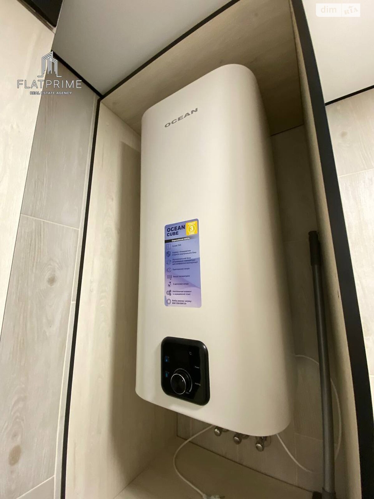 Продажа двухкомнатной квартиры в Киеве, на ул. Михаила Максимовича 26Д, район Голосеев фото 1