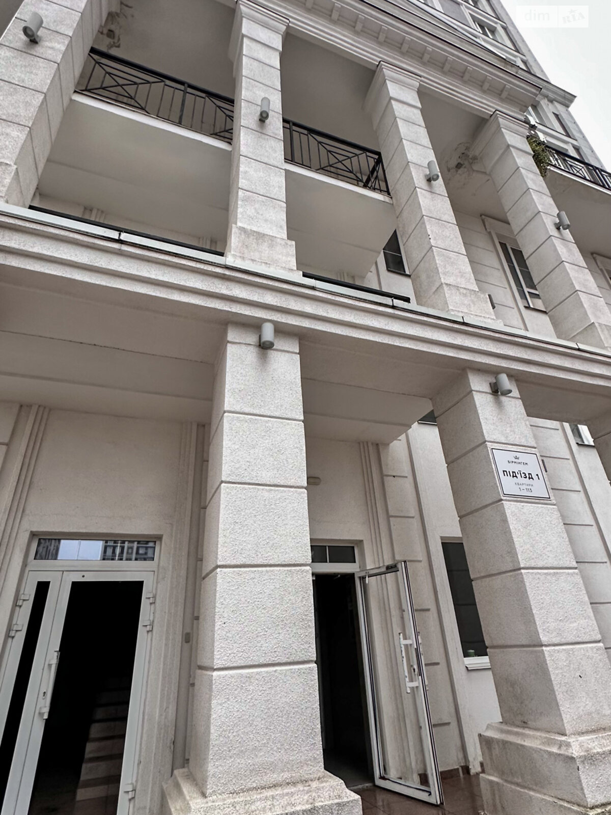 Продажа однокомнатной квартиры в Киеве, на ул. Михаила Максимовича 26Б, район Голосеев фото 1 Продажа однокомнатной квартиры в Киеве, на ул. Михаила Максимовича 26Б, район Голосеев фото 1