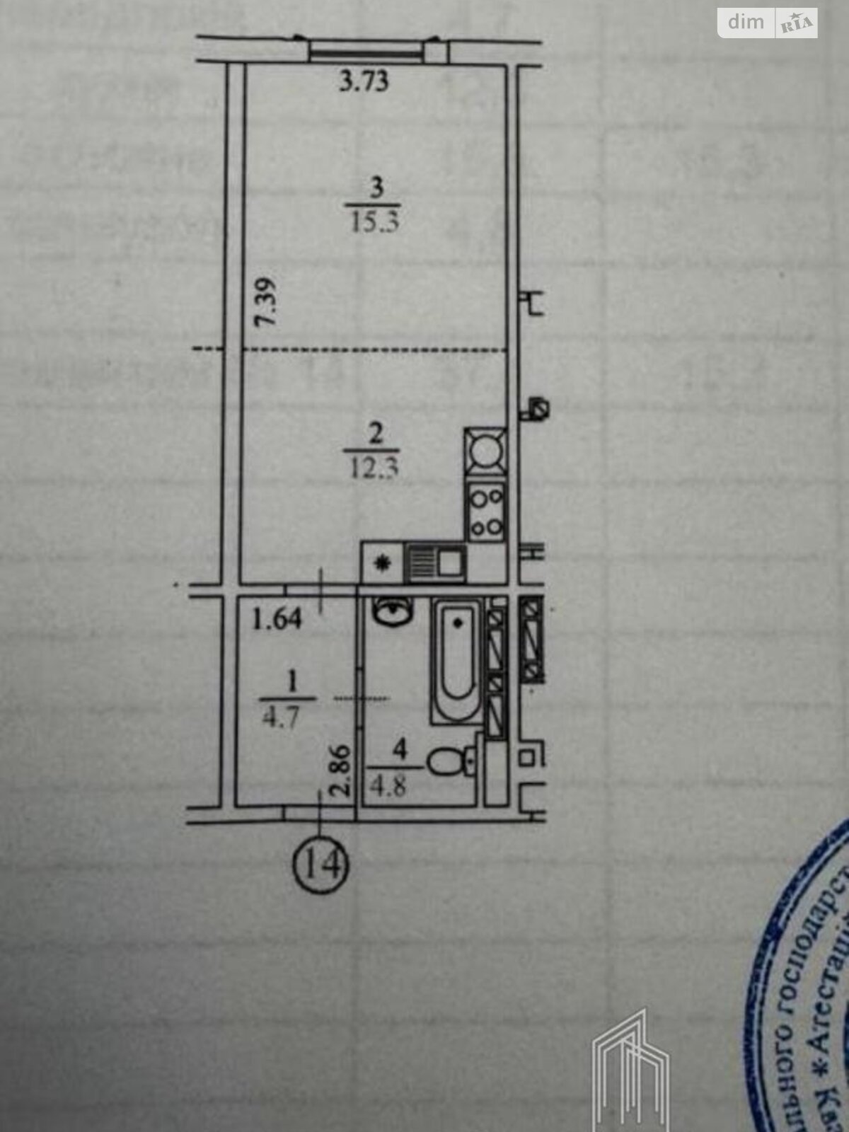 Продажа однокомнатной квартиры в Киеве, на ул. Михаила Максимовича 26Б, район Голосеев фото 1
