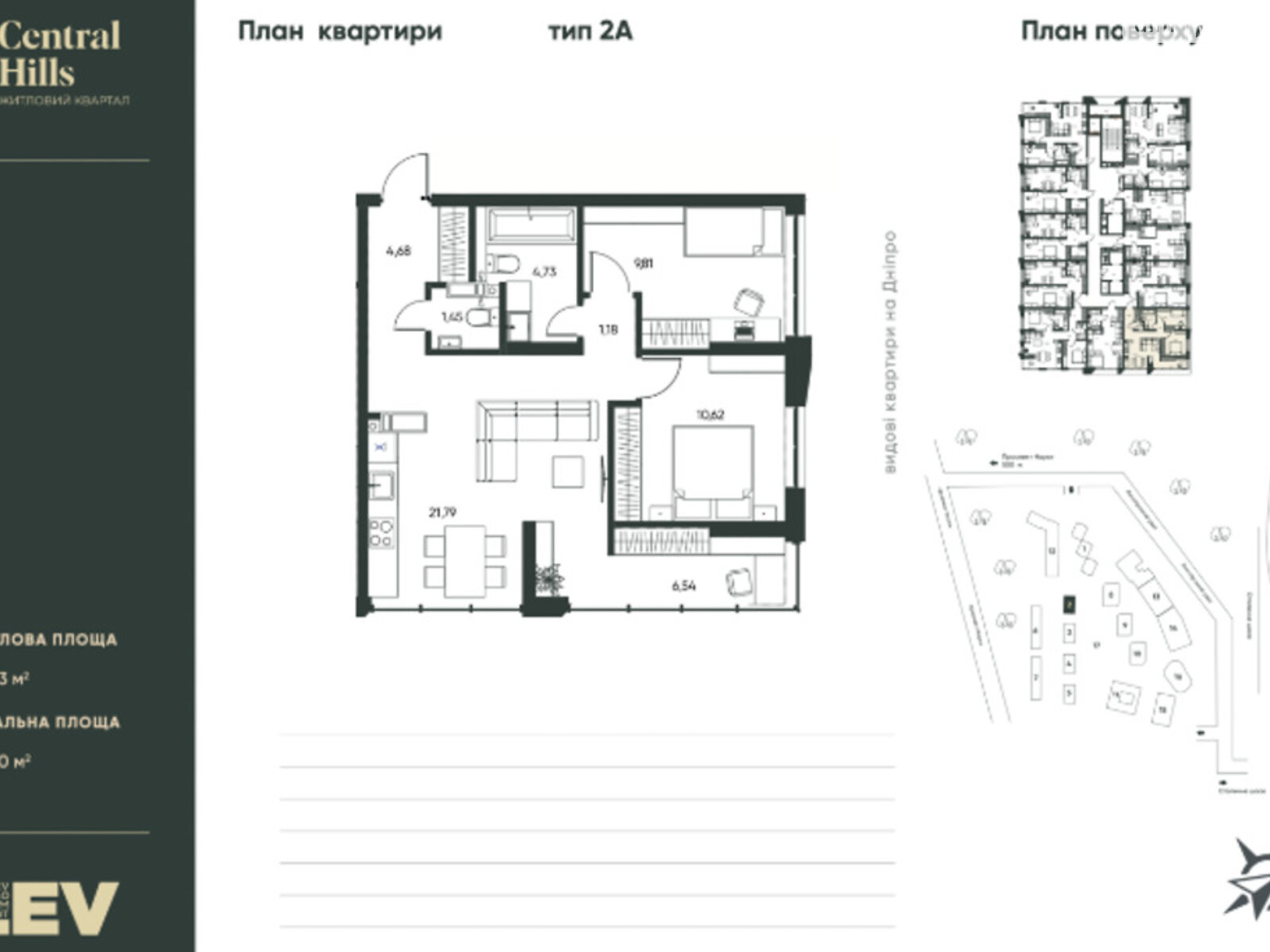 Продажа двухкомнатной квартиры в Киеве, на пер. Лысогорский 20 корпус 1, район Голосеев фото 1