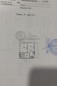 Продажа однокомнатной квартиры в Киеве, на ул. Михаила Максимовича 24В, район Голосеев фото 2