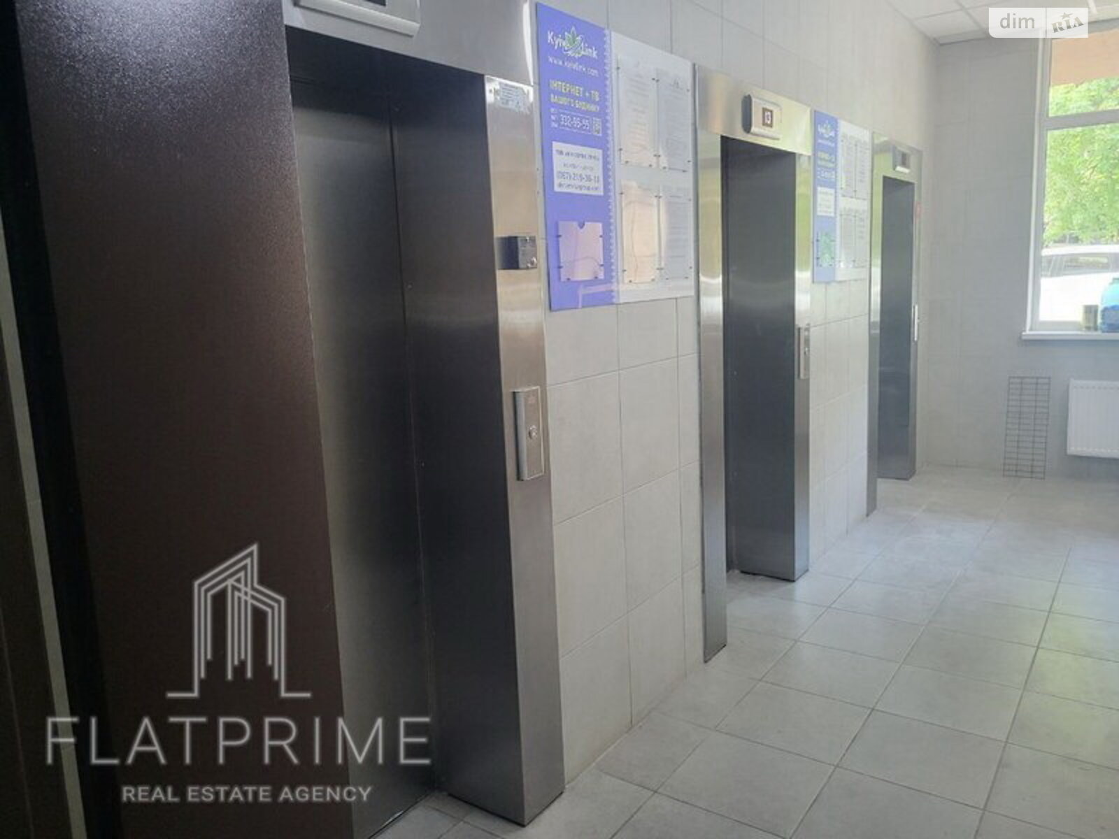 Продаж однокімнатної квартири в Києві, на вул. Рея Бредбері 2, район Голосіїв фото 1 Продаж однокімнатної квартири в Києві, на вул. Рея Бредбері 2, район Голосіїв фото 1