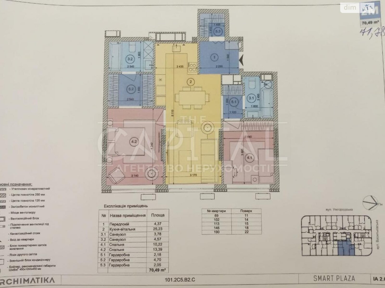 Продаж двокімнатної квартири в Києві, на пров. Ужгородський 4/1, район Голосіїв фото 1