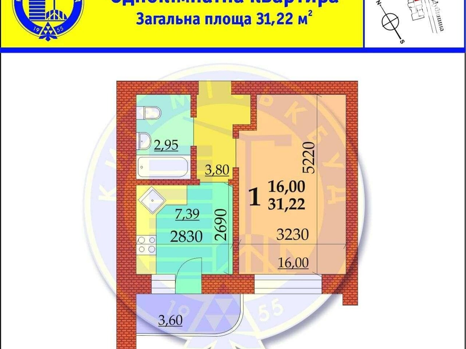 Продаж однокімнатної квартири в Києві, на вул. Рея Бредбері 5/15, район Голосіїв фото 1