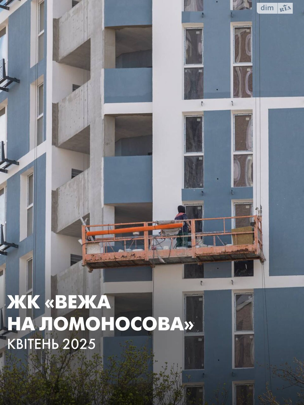 Продаж однокімнатної квартири в Києві, на вул. Юлії Здановської 33/43, кв. 97, район Голосіїв фото 1 Продаж однокімнатної квартири в Києві, на вул. Юлії Здановської 33/43, кв. 97, район Голосіїв фото 1